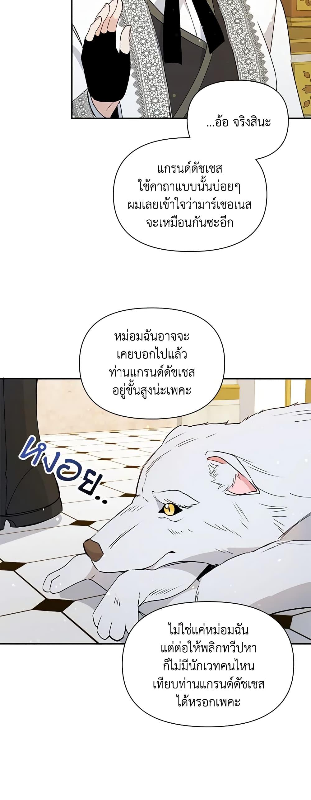 Manga-lc-com อ่านมังงะ อ่านการ์ตูน ออนไลน์ ฟรี The Tyrant’s Guardian is an Evil Witch ตอนที่ 1 2 3 4 5 6 7 8 9 10 11 12 13 14 ฟรี ไม่มีโฆษณา Manga-lc - อ่าน มังงะ อ่าน การ์ตูน ออนไลน์ อ่านมังงะ ฟรี