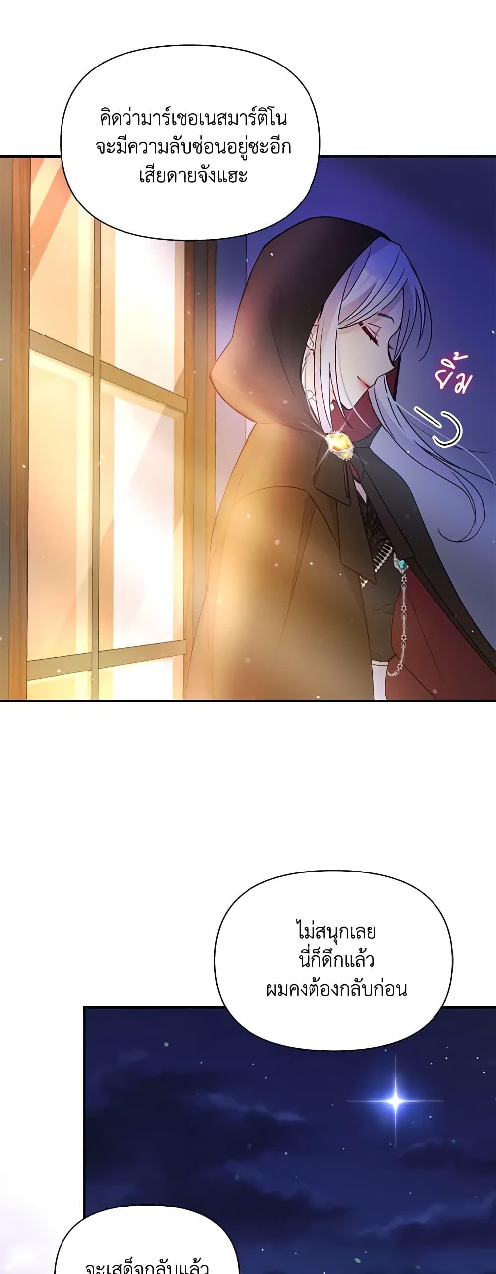 Manga-lc-com อ่านมังงะ อ่านการ์ตูน ออนไลน์ ฟรี The Tyrant’s Guardian is an Evil Witch ตอนที่ 1 2 3 4 5 6 7 8 9 10 11 12 13 14 ฟรี ไม่มีโฆษณา Manga-lc - อ่าน มังงะ อ่าน การ์ตูน ออนไลน์ อ่านมังงะ ฟรี