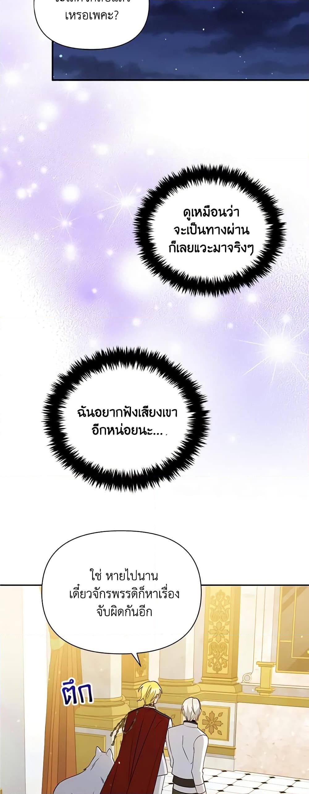 Manga-lc-com อ่านมังงะ อ่านการ์ตูน ออนไลน์ ฟรี The Tyrant’s Guardian is an Evil Witch ตอนที่ 1 2 3 4 5 6 7 8 9 10 11 12 13 14 ฟรี ไม่มีโฆษณา Manga-lc - อ่าน มังงะ อ่าน การ์ตูน ออนไลน์ อ่านมังงะ ฟรี