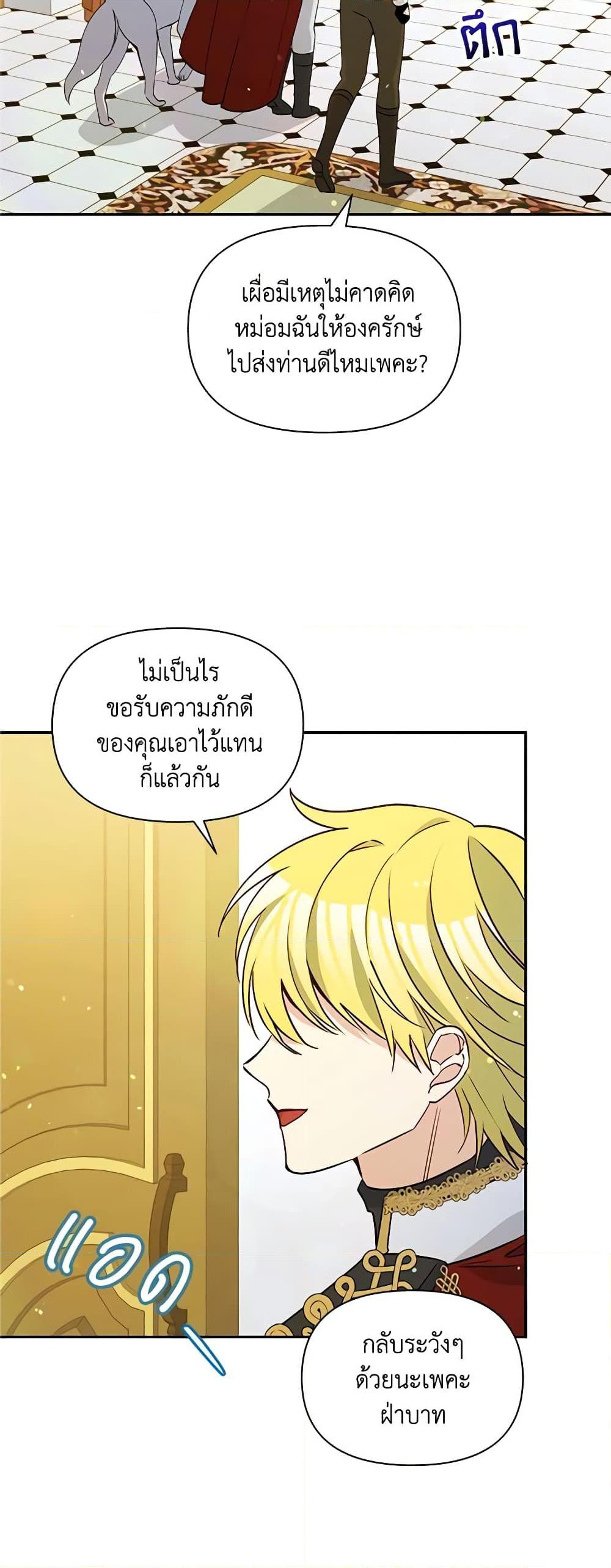 Manga-lc-com อ่านมังงะ อ่านการ์ตูน ออนไลน์ ฟรี The Tyrant’s Guardian is an Evil Witch ตอนที่ 1 2 3 4 5 6 7 8 9 10 11 12 13 14 ฟรี ไม่มีโฆษณา Manga-lc - อ่าน มังงะ อ่าน การ์ตูน ออนไลน์ อ่านมังงะ ฟรี