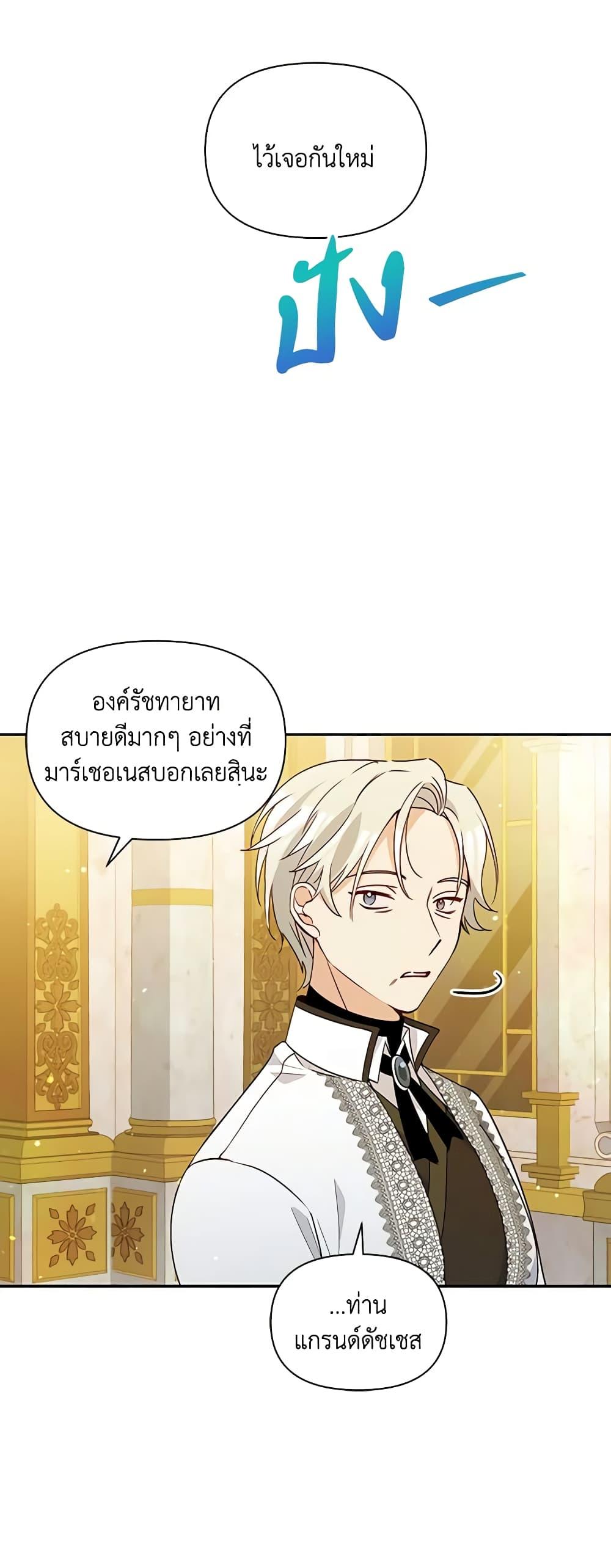 Manga-lc-com อ่านมังงะ อ่านการ์ตูน ออนไลน์ ฟรี The Tyrant’s Guardian is an Evil Witch ตอนที่ 1 2 3 4 5 6 7 8 9 10 11 12 13 14 ฟรี ไม่มีโฆษณา Manga-lc - อ่าน มังงะ อ่าน การ์ตูน ออนไลน์ อ่านมังงะ ฟรี