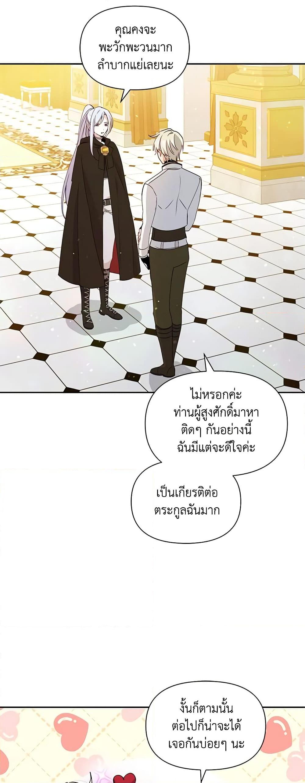 Manga-lc-com อ่านมังงะ อ่านการ์ตูน ออนไลน์ ฟรี The Tyrant’s Guardian is an Evil Witch ตอนที่ 1 2 3 4 5 6 7 8 9 10 11 12 13 14 ฟรี ไม่มีโฆษณา Manga-lc - อ่าน มังงะ อ่าน การ์ตูน ออนไลน์ อ่านมังงะ ฟรี