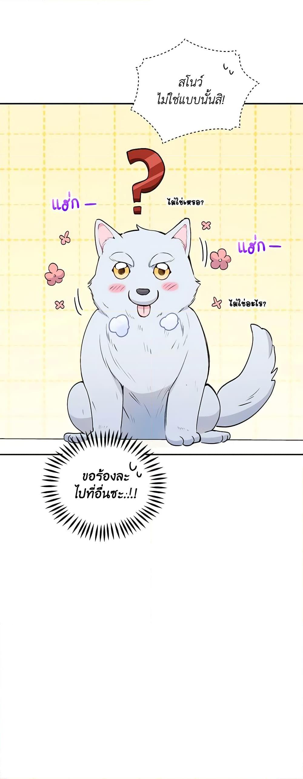 Manga-lc-com อ่านมังงะ อ่านการ์ตูน ออนไลน์ ฟรี The Tyrant’s Guardian is an Evil Witch ตอนที่ 1 2 3 4 5 6 7 8 9 10 11 12 13 14 ฟรี ไม่มีโฆษณา Manga-lc - อ่าน มังงะ อ่าน การ์ตูน ออนไลน์ อ่านมังงะ ฟรี