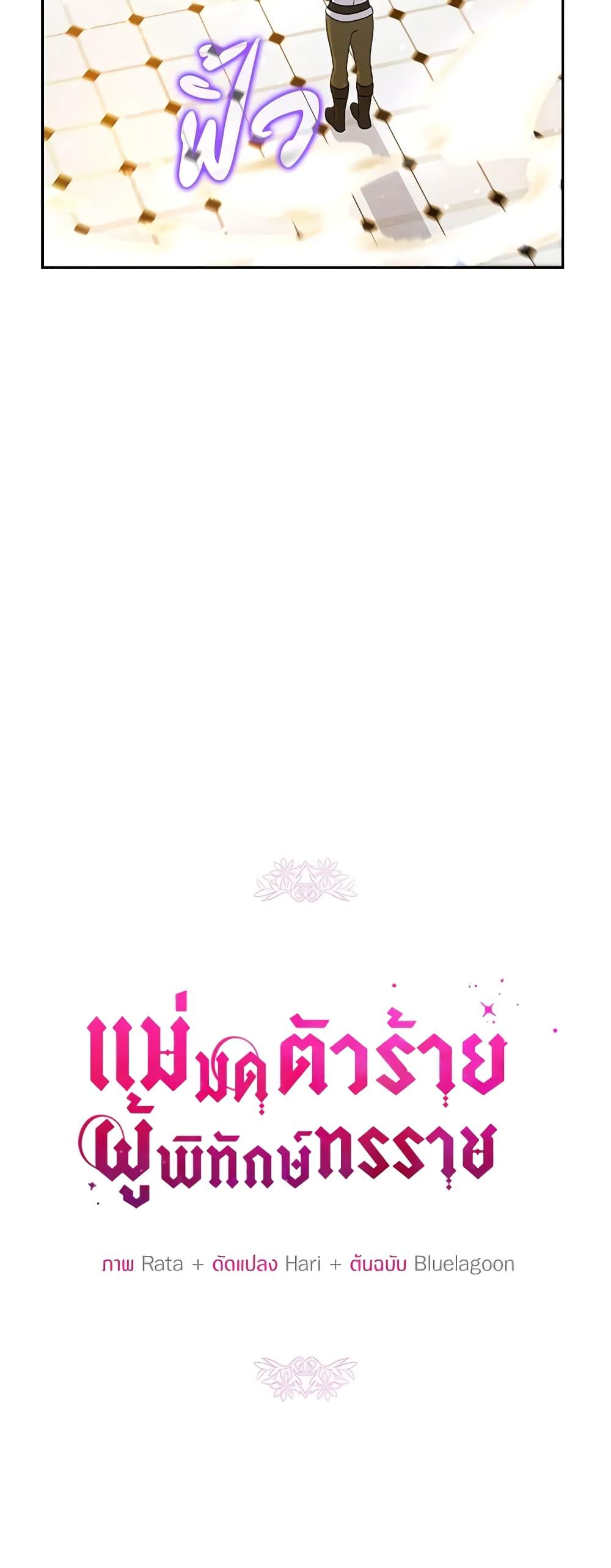 Manga-lc-com อ่านมังงะ อ่านการ์ตูน ออนไลน์ ฟรี The Tyrant’s Guardian is an Evil Witch ตอนที่ 1 2 3 4 5 6 7 8 9 10 11 12 13 14 ฟรี ไม่มีโฆษณา Manga-lc - อ่าน มังงะ อ่าน การ์ตูน ออนไลน์ อ่านมังงะ ฟรี