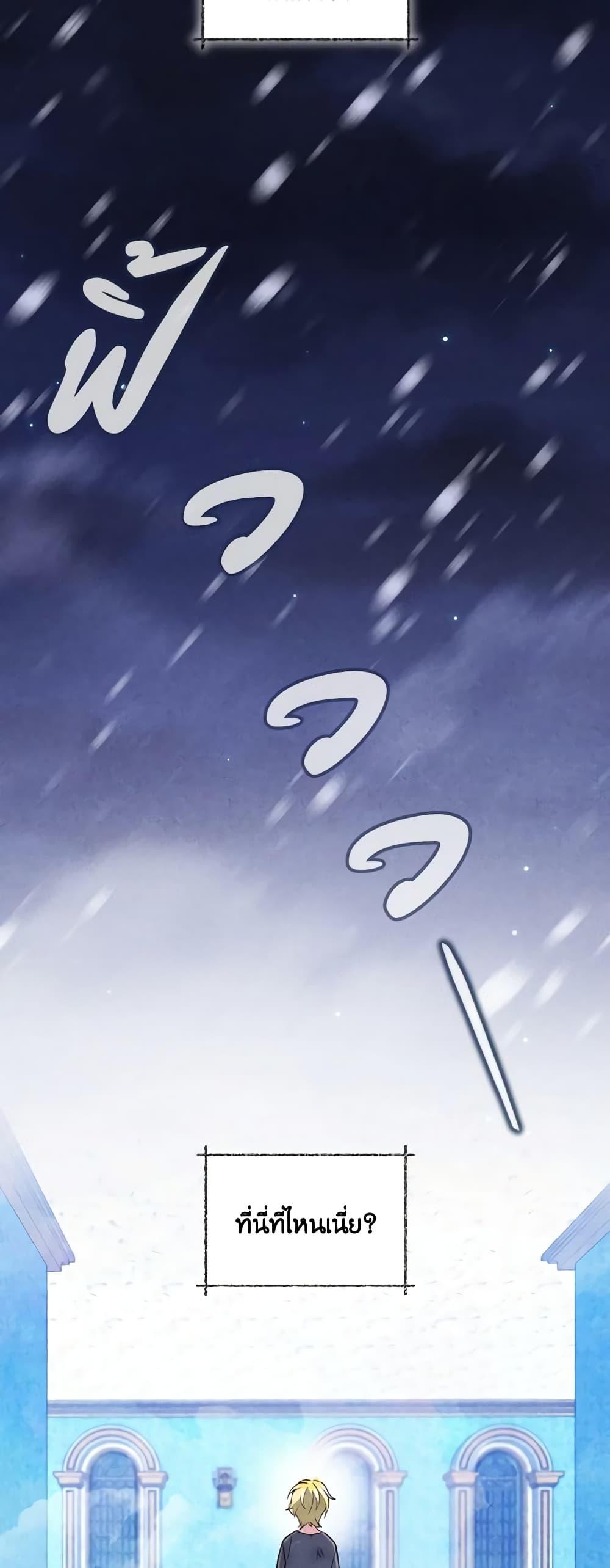 Manga-lc-com อ่านมังงะ อ่านการ์ตูน ออนไลน์ ฟรี The Tyrant’s Guardian is an Evil Witch ตอนที่ 1 2 3 4 5 6 7 8 9 10 11 12 13 14 ฟรี ไม่มีโฆษณา Manga-lc - อ่าน มังงะ อ่าน การ์ตูน ออนไลน์ อ่านมังงะ ฟรี