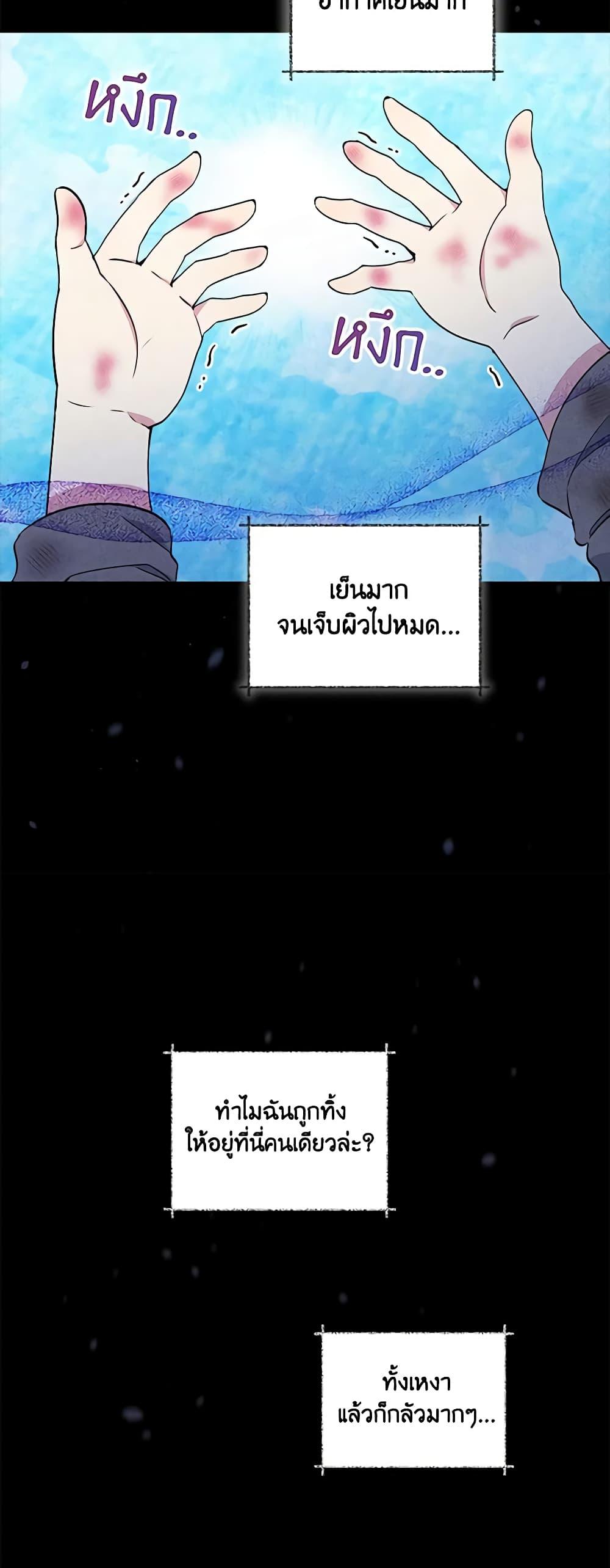 Manga-lc-com อ่านมังงะ อ่านการ์ตูน ออนไลน์ ฟรี The Tyrant’s Guardian is an Evil Witch ตอนที่ 1 2 3 4 5 6 7 8 9 10 11 12 13 14 ฟรี ไม่มีโฆษณา Manga-lc - อ่าน มังงะ อ่าน การ์ตูน ออนไลน์ อ่านมังงะ ฟรี