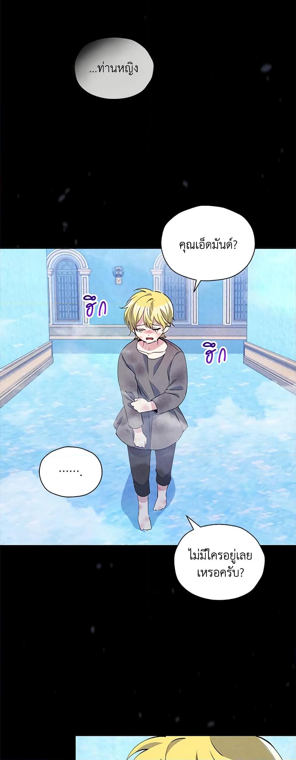 Manga-lc-com อ่านมังงะ อ่านการ์ตูน ออนไลน์ ฟรี The Tyrant’s Guardian is an Evil Witch ตอนที่ 1 2 3 4 5 6 7 8 9 10 11 12 13 14 ฟรี ไม่มีโฆษณา Manga-lc - อ่าน มังงะ อ่าน การ์ตูน ออนไลน์ อ่านมังงะ ฟรี