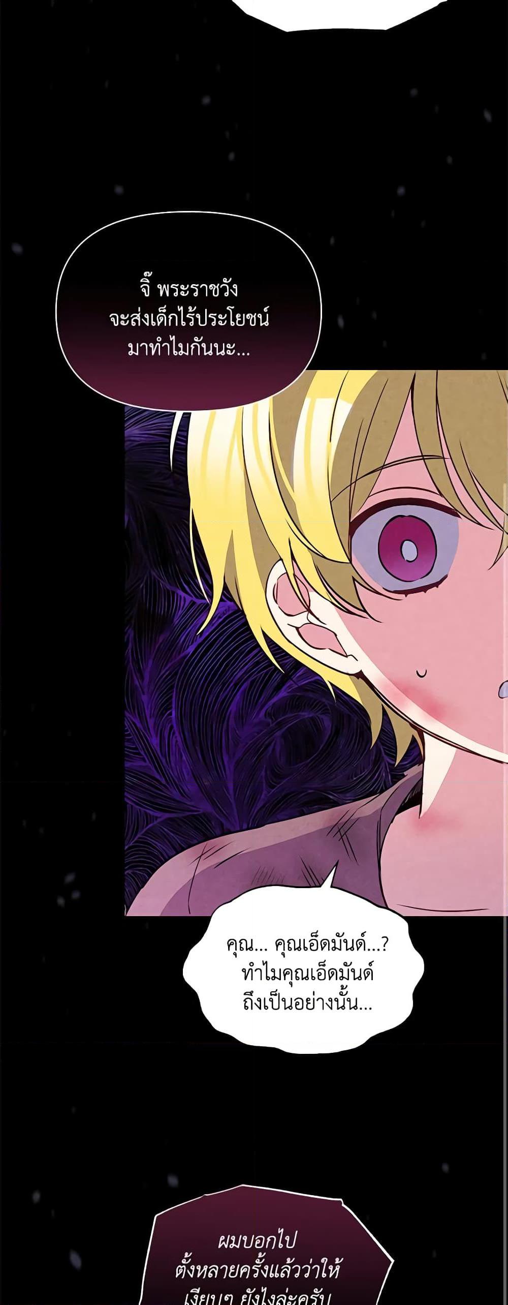 Manga-lc-com อ่านมังงะ อ่านการ์ตูน ออนไลน์ ฟรี The Tyrant’s Guardian is an Evil Witch ตอนที่ 1 2 3 4 5 6 7 8 9 10 11 12 13 14 ฟรี ไม่มีโฆษณา Manga-lc - อ่าน มังงะ อ่าน การ์ตูน ออนไลน์ อ่านมังงะ ฟรี