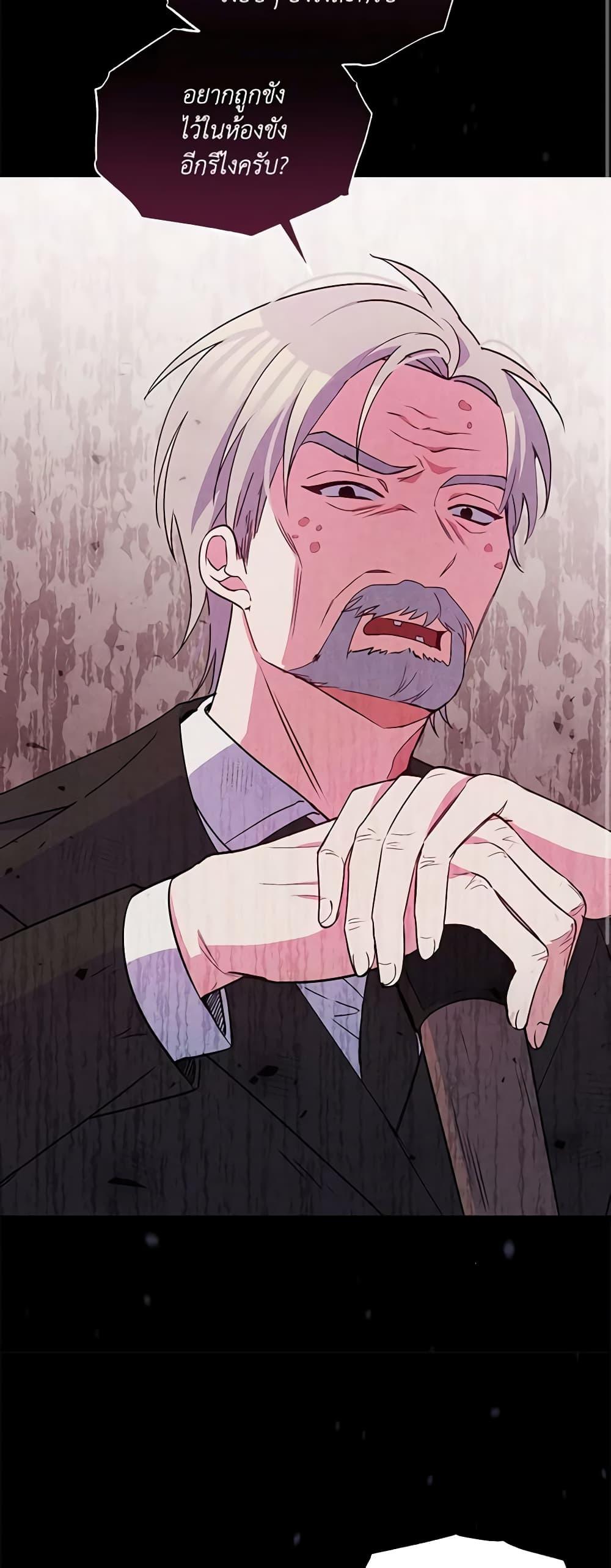 Manga-lc-com อ่านมังงะ อ่านการ์ตูน ออนไลน์ ฟรี The Tyrant’s Guardian is an Evil Witch ตอนที่ 1 2 3 4 5 6 7 8 9 10 11 12 13 14 ฟรี ไม่มีโฆษณา Manga-lc - อ่าน มังงะ อ่าน การ์ตูน ออนไลน์ อ่านมังงะ ฟรี