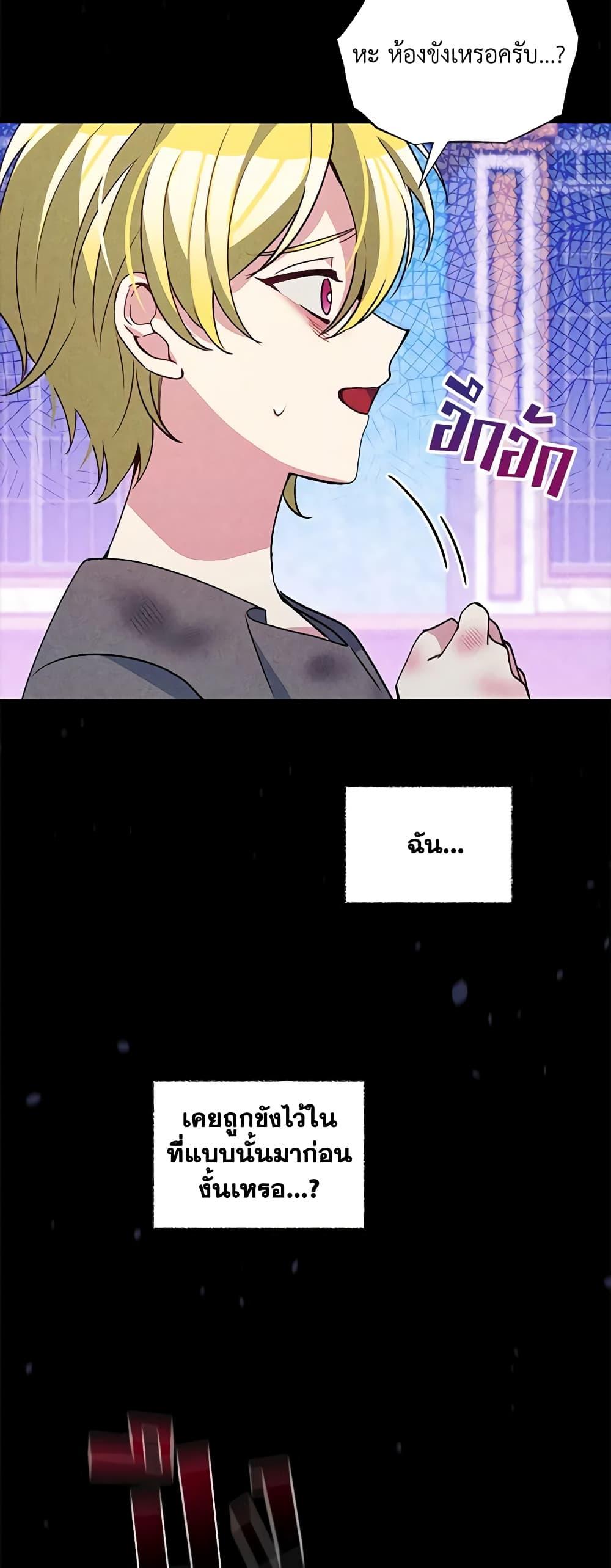 Manga-lc-com อ่านมังงะ อ่านการ์ตูน ออนไลน์ ฟรี The Tyrant’s Guardian is an Evil Witch ตอนที่ 1 2 3 4 5 6 7 8 9 10 11 12 13 14 ฟรี ไม่มีโฆษณา Manga-lc - อ่าน มังงะ อ่าน การ์ตูน ออนไลน์ อ่านมังงะ ฟรี