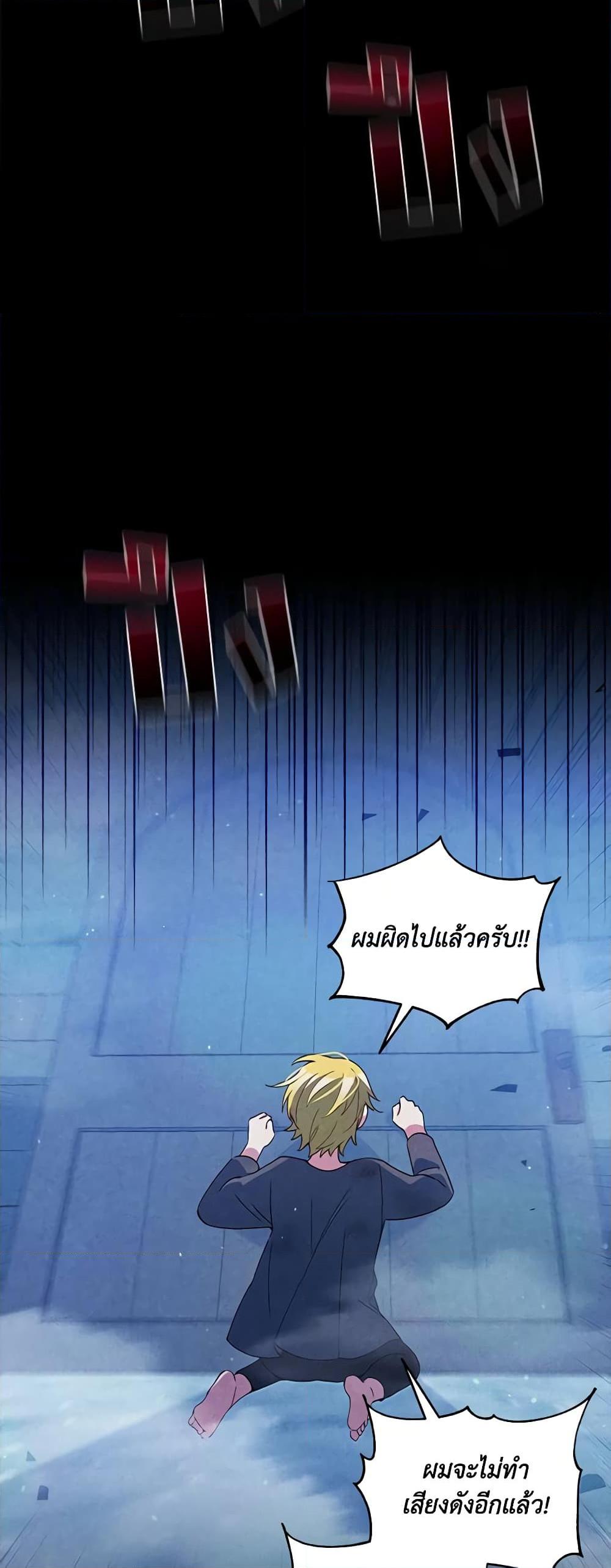 Manga-lc-com อ่านมังงะ อ่านการ์ตูน ออนไลน์ ฟรี The Tyrant’s Guardian is an Evil Witch ตอนที่ 1 2 3 4 5 6 7 8 9 10 11 12 13 14 ฟรี ไม่มีโฆษณา Manga-lc - อ่าน มังงะ อ่าน การ์ตูน ออนไลน์ อ่านมังงะ ฟรี