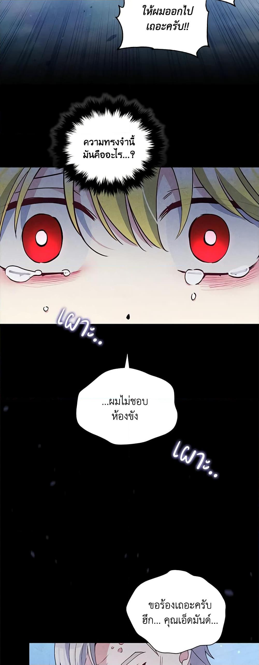 Manga-lc-com อ่านมังงะ อ่านการ์ตูน ออนไลน์ ฟรี The Tyrant’s Guardian is an Evil Witch ตอนที่ 1 2 3 4 5 6 7 8 9 10 11 12 13 14 ฟรี ไม่มีโฆษณา Manga-lc - อ่าน มังงะ อ่าน การ์ตูน ออนไลน์ อ่านมังงะ ฟรี