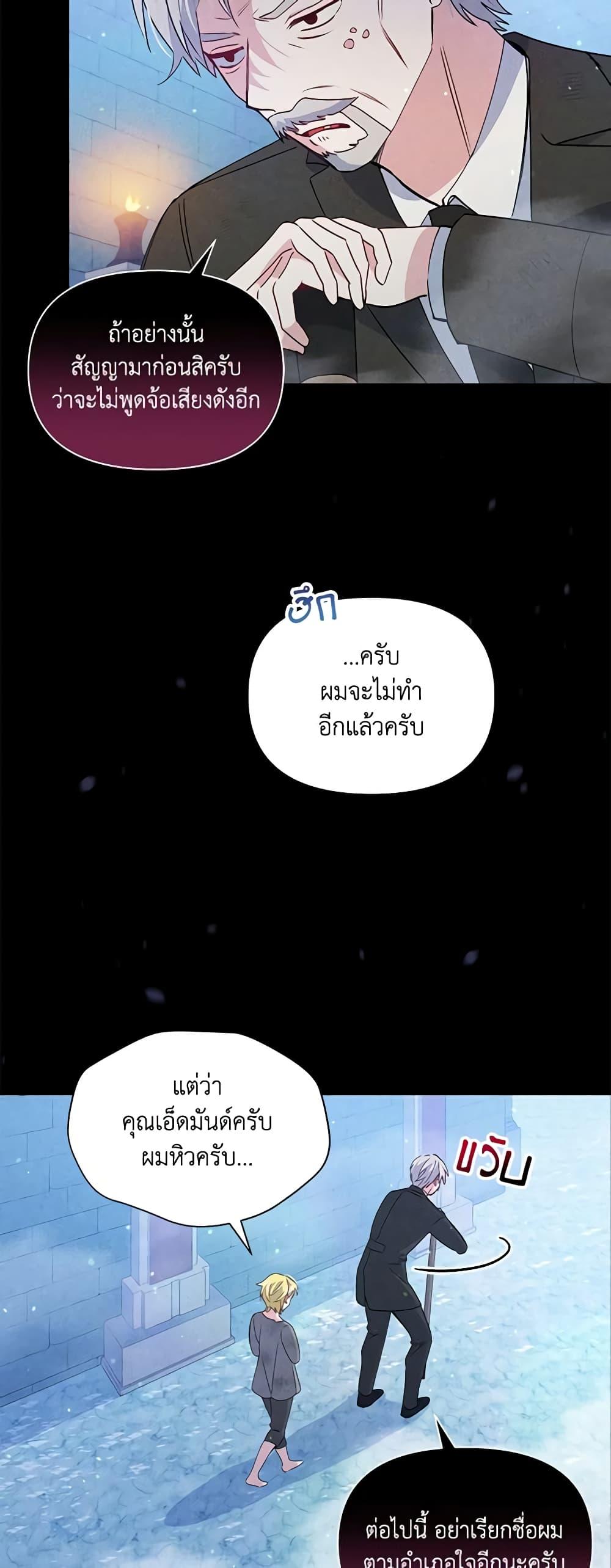 Manga-lc-com อ่านมังงะ อ่านการ์ตูน ออนไลน์ ฟรี The Tyrant’s Guardian is an Evil Witch ตอนที่ 1 2 3 4 5 6 7 8 9 10 11 12 13 14 ฟรี ไม่มีโฆษณา Manga-lc - อ่าน มังงะ อ่าน การ์ตูน ออนไลน์ อ่านมังงะ ฟรี