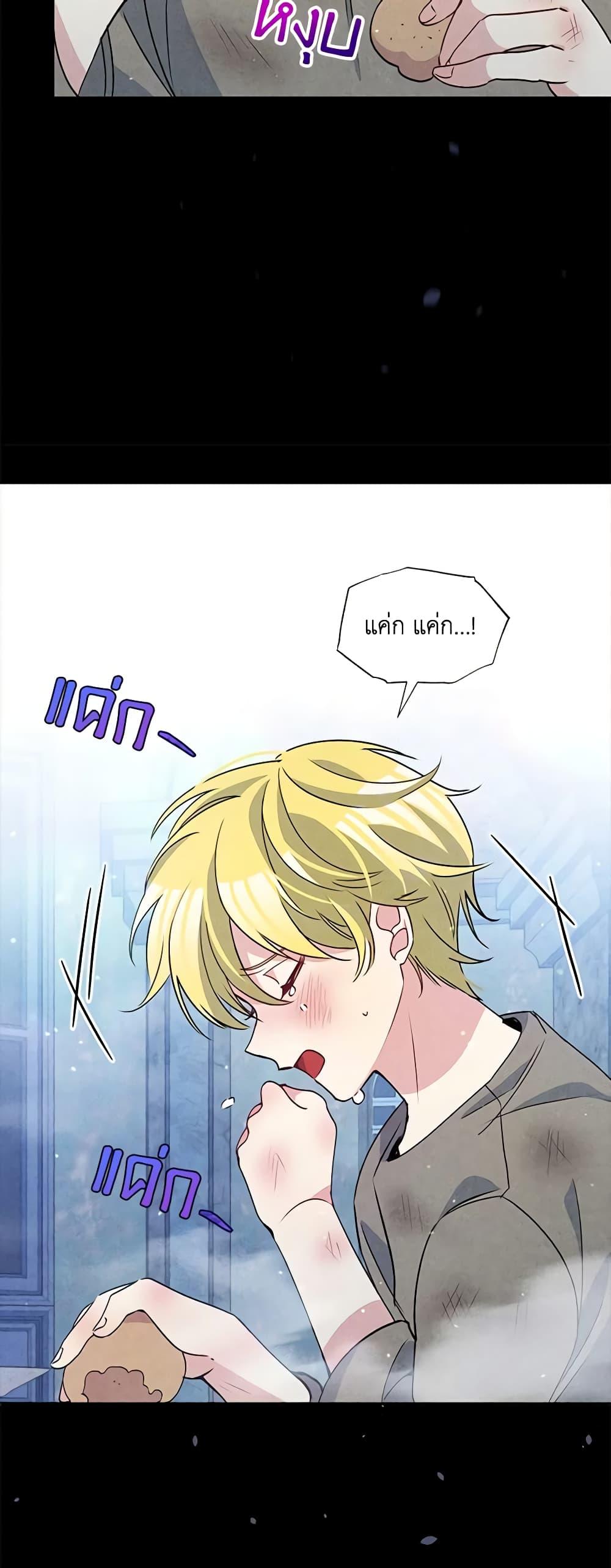 Manga-lc-com อ่านมังงะ อ่านการ์ตูน ออนไลน์ ฟรี The Tyrant’s Guardian is an Evil Witch ตอนที่ 1 2 3 4 5 6 7 8 9 10 11 12 13 14 ฟรี ไม่มีโฆษณา Manga-lc - อ่าน มังงะ อ่าน การ์ตูน ออนไลน์ อ่านมังงะ ฟรี