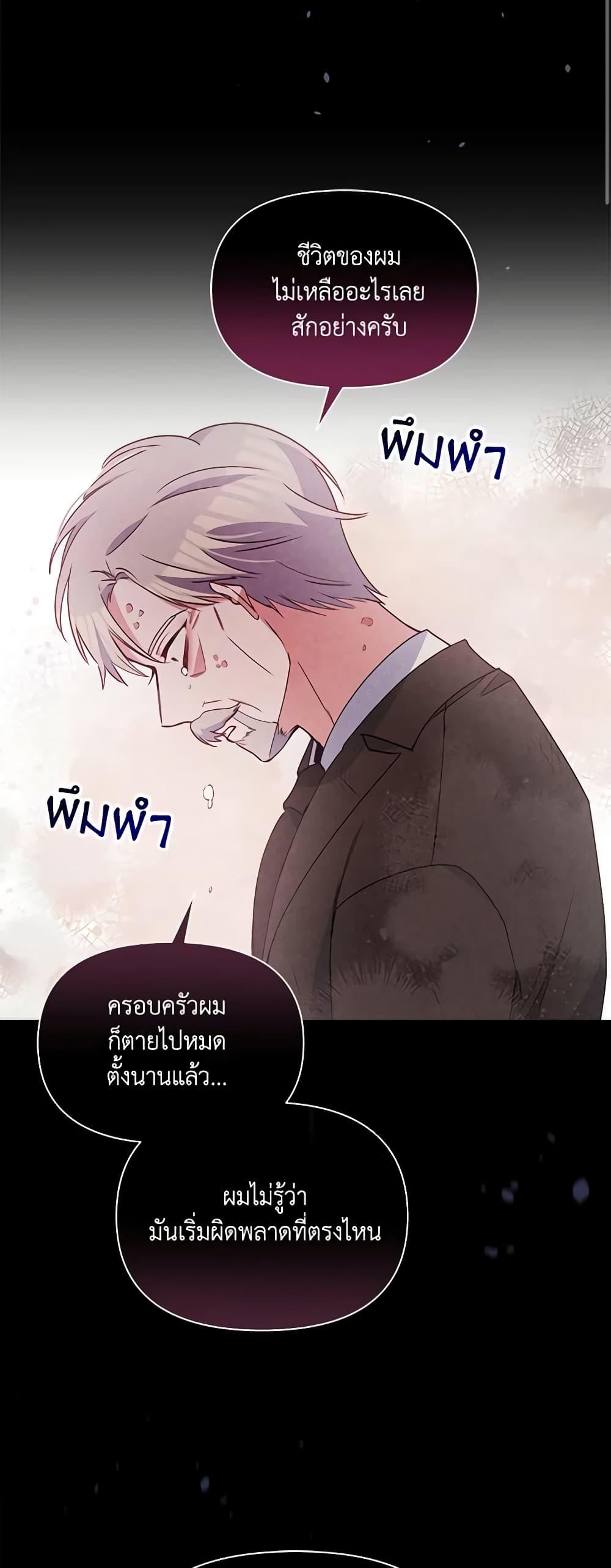Manga-lc-com อ่านมังงะ อ่านการ์ตูน ออนไลน์ ฟรี The Tyrant’s Guardian is an Evil Witch ตอนที่ 1 2 3 4 5 6 7 8 9 10 11 12 13 14 ฟรี ไม่มีโฆษณา Manga-lc - อ่าน มังงะ อ่าน การ์ตูน ออนไลน์ อ่านมังงะ ฟรี
