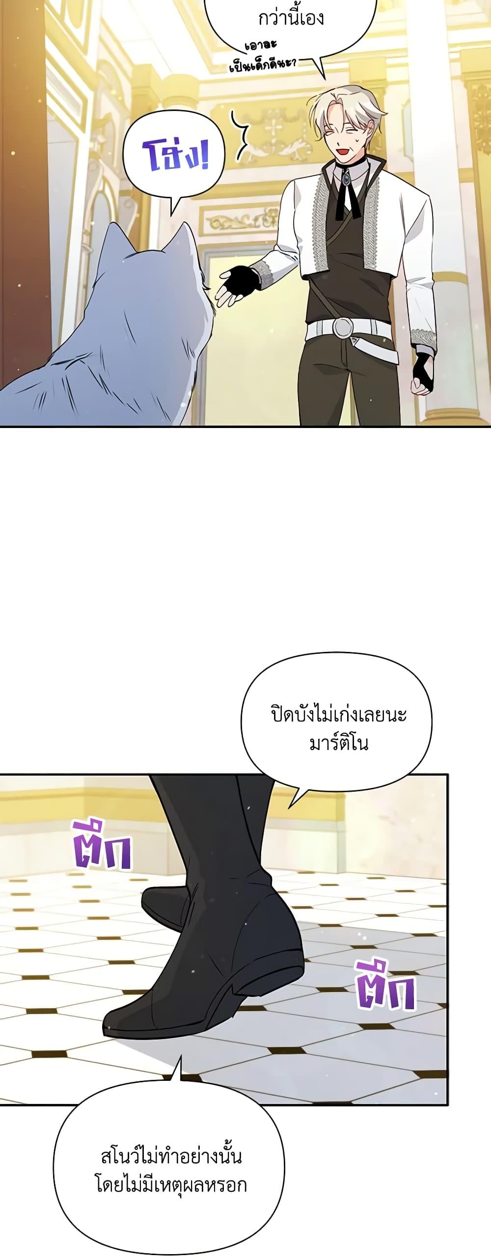 Manga-lc-com อ่านมังงะ อ่านการ์ตูน ออนไลน์ ฟรี The Tyrant’s Guardian is an Evil Witch ตอนที่ 1 2 3 4 5 6 7 8 9 10 11 12 13 14 ฟรี ไม่มีโฆษณา Manga-lc - อ่าน มังงะ อ่าน การ์ตูน ออนไลน์ อ่านมังงะ ฟรี