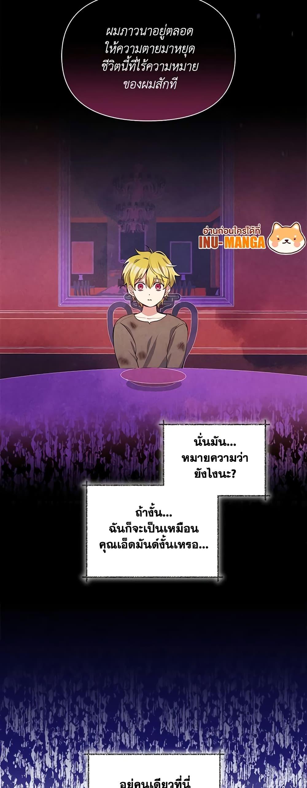 Manga-lc-com อ่านมังงะ อ่านการ์ตูน ออนไลน์ ฟรี The Tyrant’s Guardian is an Evil Witch ตอนที่ 1 2 3 4 5 6 7 8 9 10 11 12 13 14 ฟรี ไม่มีโฆษณา Manga-lc - อ่าน มังงะ อ่าน การ์ตูน ออนไลน์ อ่านมังงะ ฟรี