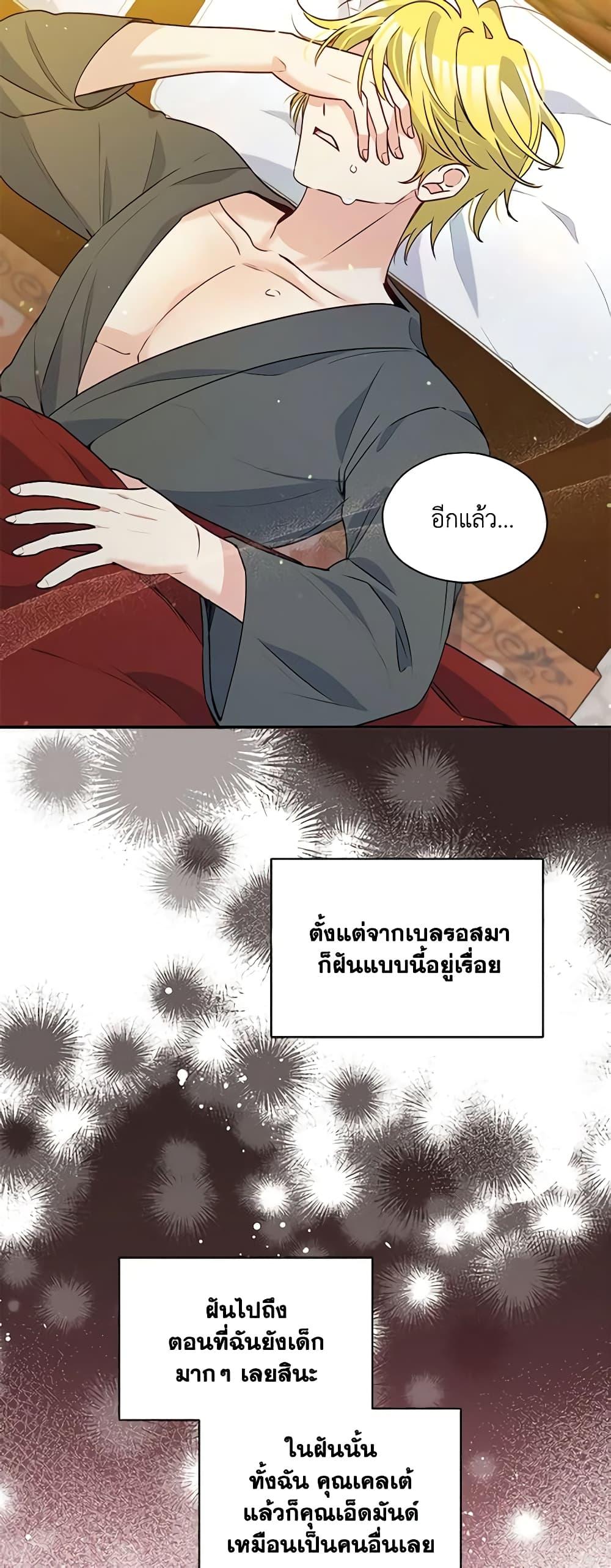 Manga-lc-com อ่านมังงะ อ่านการ์ตูน ออนไลน์ ฟรี The Tyrant’s Guardian is an Evil Witch ตอนที่ 1 2 3 4 5 6 7 8 9 10 11 12 13 14 ฟรี ไม่มีโฆษณา Manga-lc - อ่าน มังงะ อ่าน การ์ตูน ออนไลน์ อ่านมังงะ ฟรี