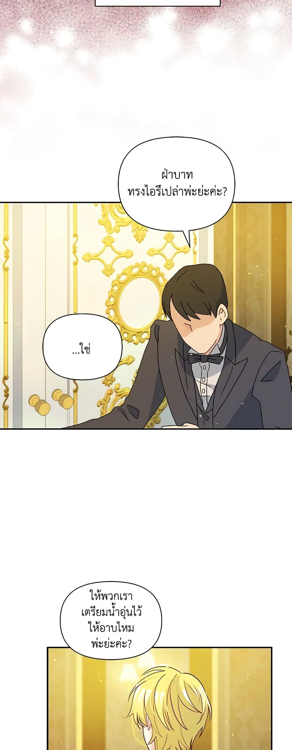 Manga-lc-com อ่านมังงะ อ่านการ์ตูน ออนไลน์ ฟรี The Tyrant’s Guardian is an Evil Witch ตอนที่ 1 2 3 4 5 6 7 8 9 10 11 12 13 14 ฟรี ไม่มีโฆษณา Manga-lc - อ่าน มังงะ อ่าน การ์ตูน ออนไลน์ อ่านมังงะ ฟรี