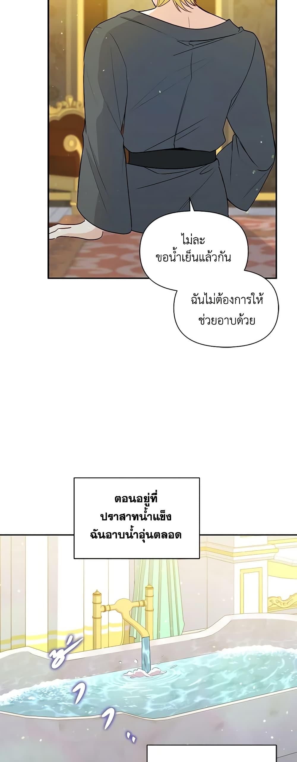 Manga-lc-com อ่านมังงะ อ่านการ์ตูน ออนไลน์ ฟรี The Tyrant’s Guardian is an Evil Witch ตอนที่ 1 2 3 4 5 6 7 8 9 10 11 12 13 14 ฟรี ไม่มีโฆษณา Manga-lc - อ่าน มังงะ อ่าน การ์ตูน ออนไลน์ อ่านมังงะ ฟรี