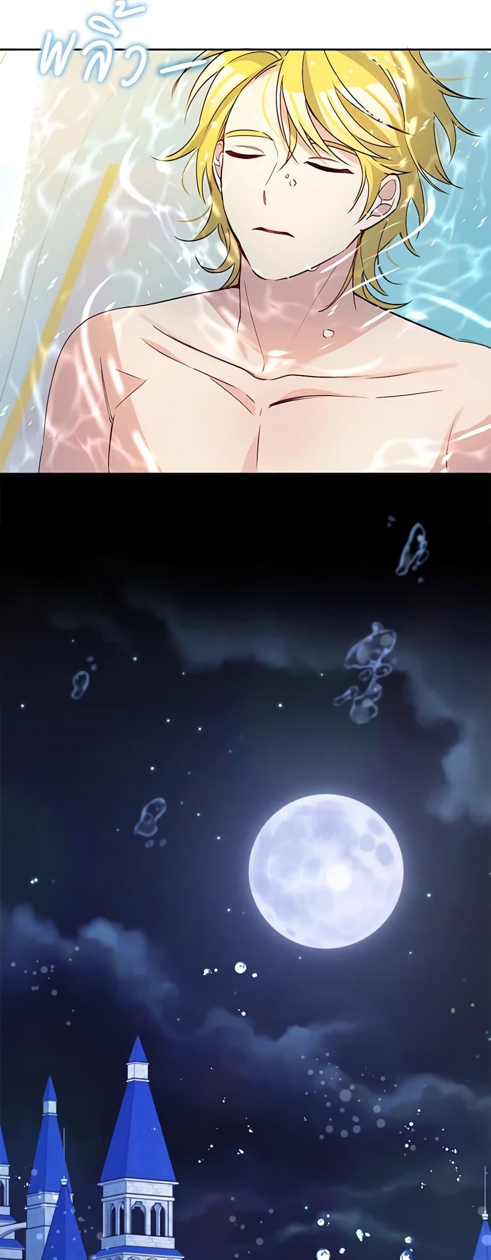 Manga-lc-com อ่านมังงะ อ่านการ์ตูน ออนไลน์ ฟรี The Tyrant’s Guardian is an Evil Witch ตอนที่ 1 2 3 4 5 6 7 8 9 10 11 12 13 14 ฟรี ไม่มีโฆษณา Manga-lc - อ่าน มังงะ อ่าน การ์ตูน ออนไลน์ อ่านมังงะ ฟรี