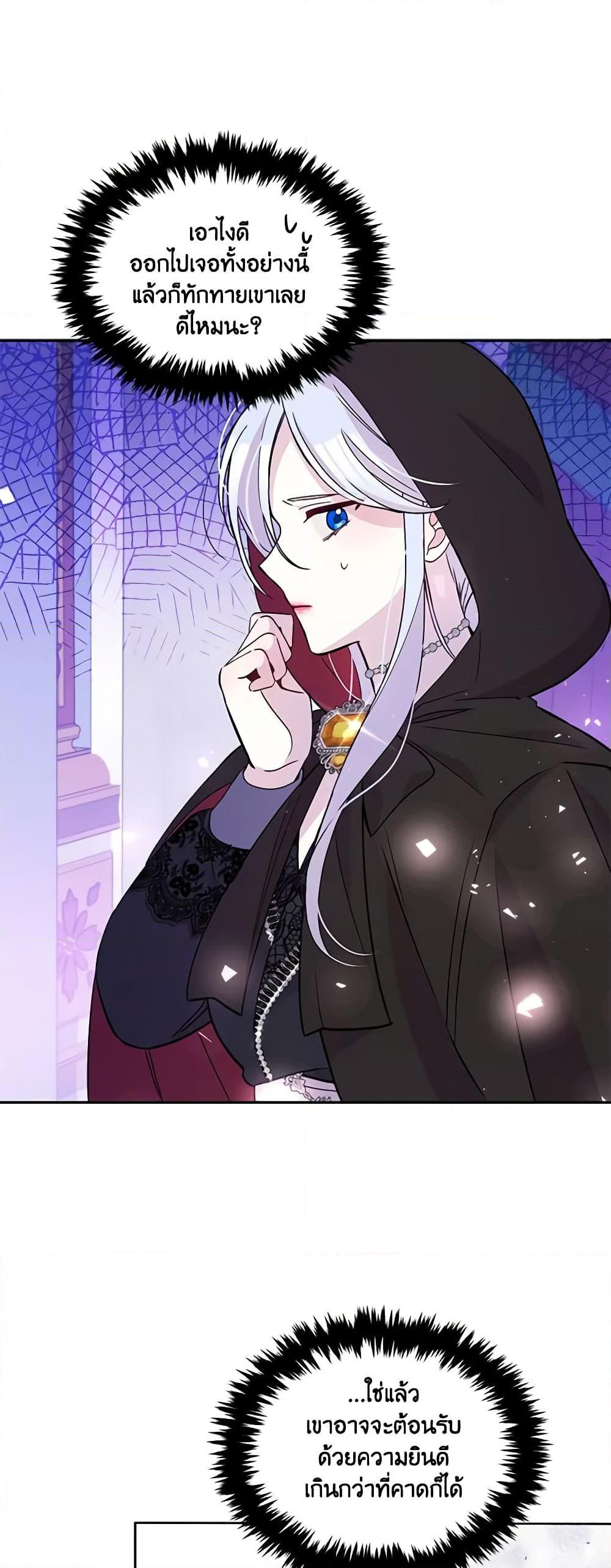 Manga-lc-com อ่านมังงะ อ่านการ์ตูน ออนไลน์ ฟรี The Tyrant’s Guardian is an Evil Witch ตอนที่ 1 2 3 4 5 6 7 8 9 10 11 12 13 14 ฟรี ไม่มีโฆษณา Manga-lc - อ่าน มังงะ อ่าน การ์ตูน ออนไลน์ อ่านมังงะ ฟรี