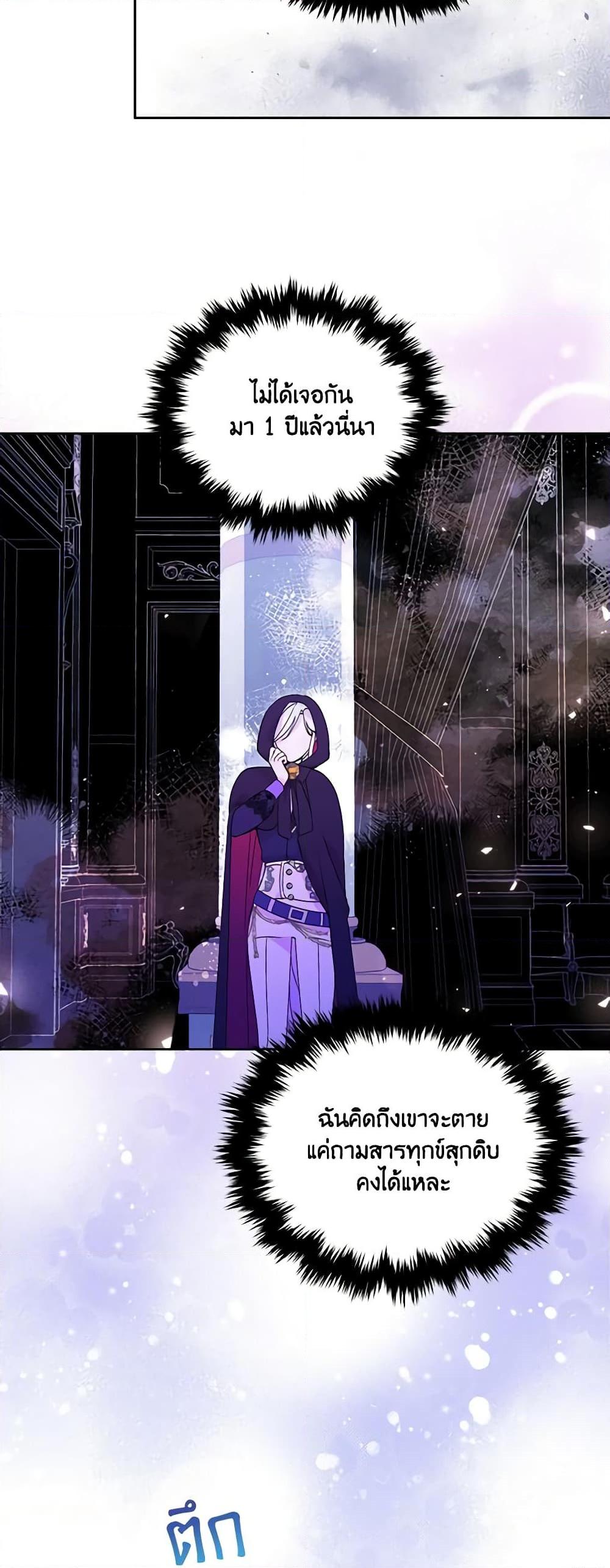 Manga-lc-com อ่านมังงะ อ่านการ์ตูน ออนไลน์ ฟรี The Tyrant’s Guardian is an Evil Witch ตอนที่ 1 2 3 4 5 6 7 8 9 10 11 12 13 14 ฟรี ไม่มีโฆษณา Manga-lc - อ่าน มังงะ อ่าน การ์ตูน ออนไลน์ อ่านมังงะ ฟรี