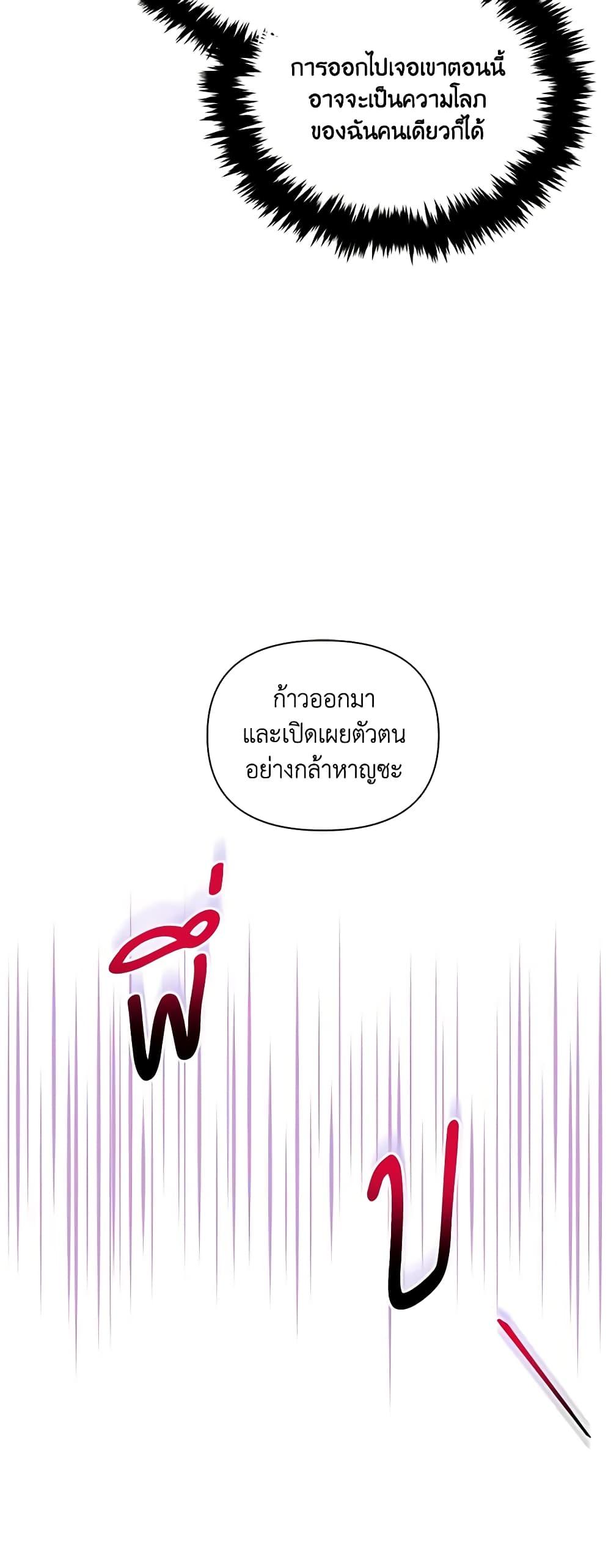 Manga-lc-com อ่านมังงะ อ่านการ์ตูน ออนไลน์ ฟรี The Tyrant’s Guardian is an Evil Witch ตอนที่ 1 2 3 4 5 6 7 8 9 10 11 12 13 14 ฟรี ไม่มีโฆษณา Manga-lc - อ่าน มังงะ อ่าน การ์ตูน ออนไลน์ อ่านมังงะ ฟรี