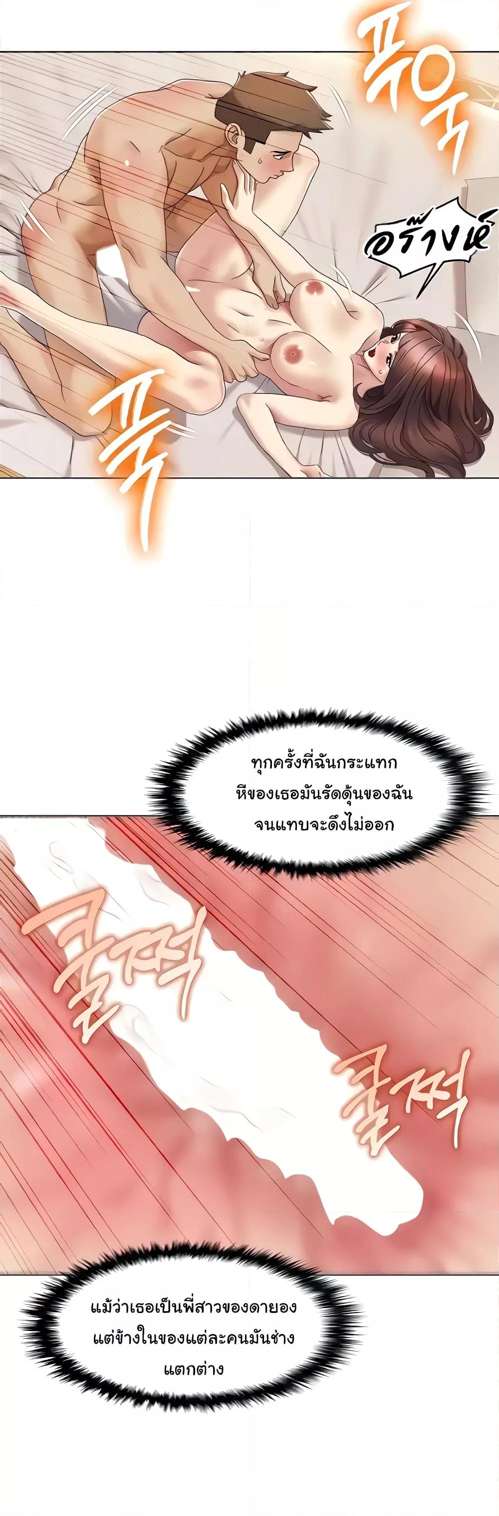 Doujin-Lc- อ่าน โดจิน มังฮวา เกาหลี ญี่ปุ่น จีน แปลไทย Neulsome Studio ตอนที่ 1 2 3 4 5 6 7 8 9 10 11 12 13 14 ฟรี ไม่มีโฆษณา อ่าน โดจิน Manhwa เกาหลี ญี่ปุ่น จีน เรามีครบ คัดมาให้เน้นๆ โดจิน 18+ รับประกันความฟินโดย  Doujin Lc