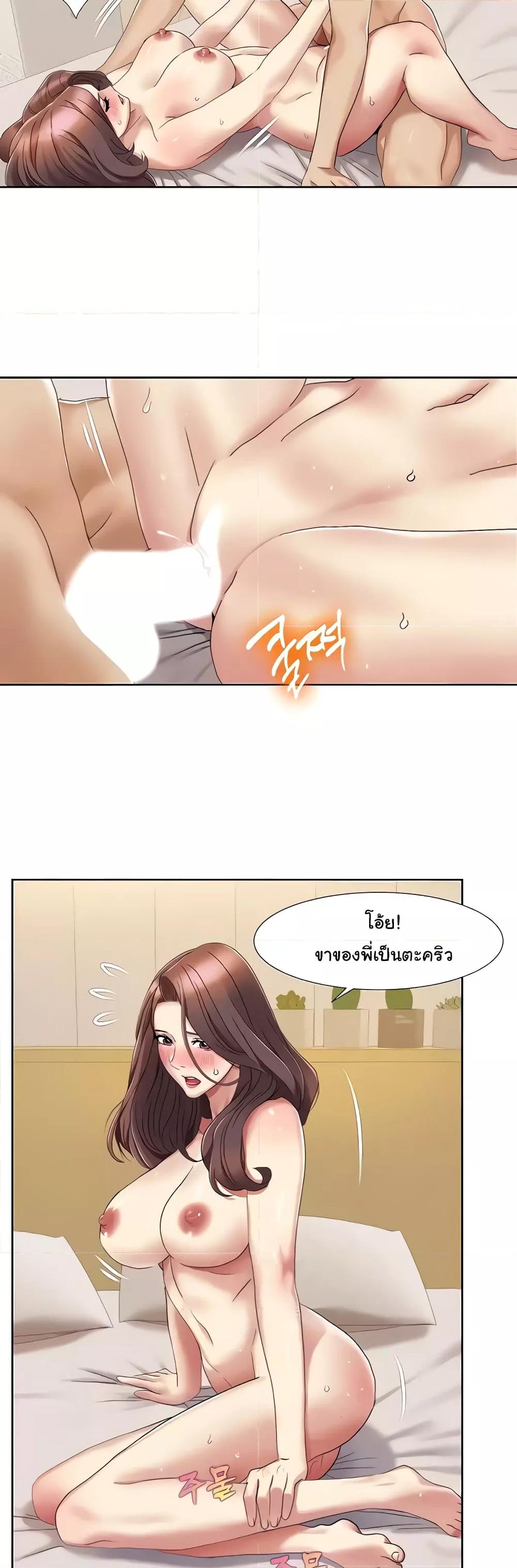 Doujin-Lc- อ่าน โดจิน มังฮวา เกาหลี ญี่ปุ่น จีน แปลไทย Neulsome Studio ตอนที่ 1 2 3 4 5 6 7 8 9 10 11 12 13 14 ฟรี ไม่มีโฆษณา อ่าน โดจิน Manhwa เกาหลี ญี่ปุ่น จีน เรามีครบ คัดมาให้เน้นๆ โดจิน 18+ รับประกันความฟินโดย  Doujin Lc