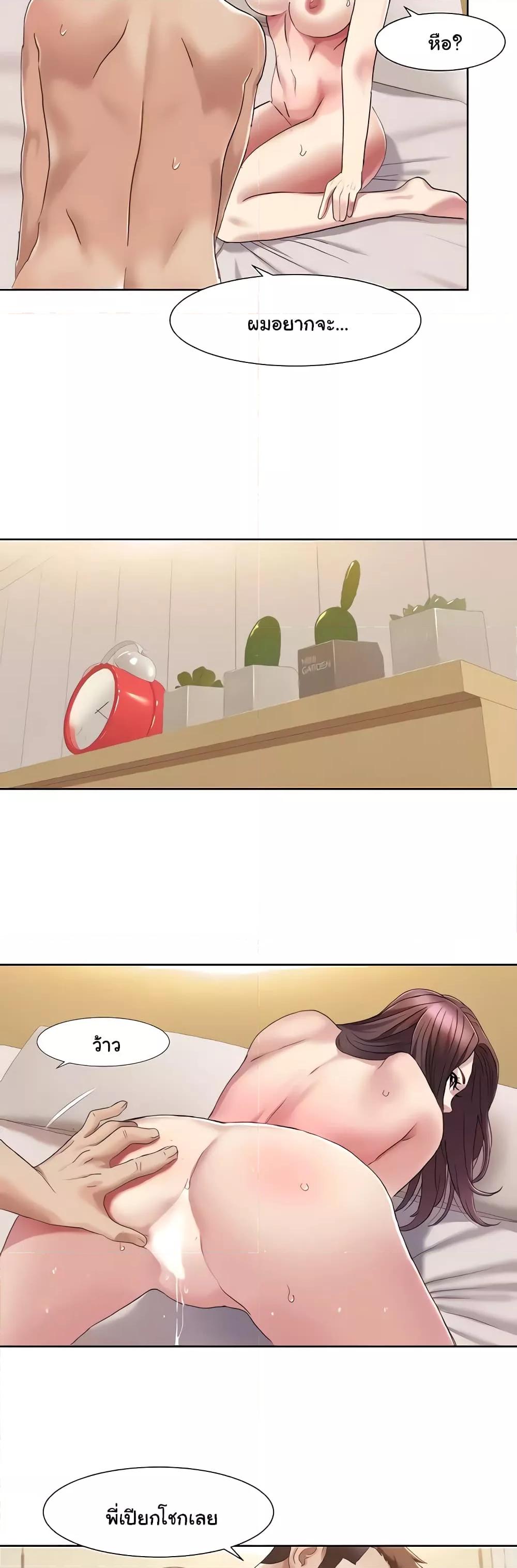 Doujin-Lc- อ่าน โดจิน มังฮวา เกาหลี ญี่ปุ่น จีน แปลไทย Neulsome Studio ตอนที่ 1 2 3 4 5 6 7 8 9 10 11 12 13 14 ฟรี ไม่มีโฆษณา อ่าน โดจิน Manhwa เกาหลี ญี่ปุ่น จีน เรามีครบ คัดมาให้เน้นๆ โดจิน 18+ รับประกันความฟินโดย  Doujin Lc