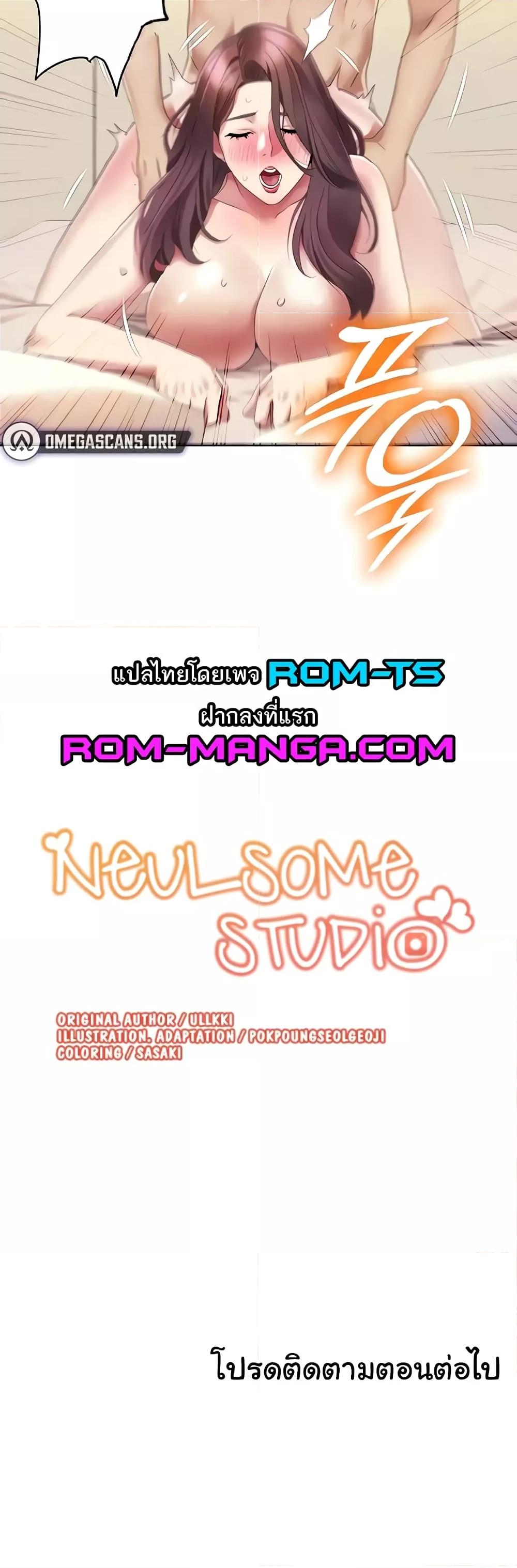 Doujin-Lc- อ่าน โดจิน มังฮวา เกาหลี ญี่ปุ่น จีน แปลไทย Neulsome Studio ตอนที่ 1 2 3 4 5 6 7 8 9 10 11 12 13 14 ฟรี ไม่มีโฆษณา อ่าน โดจิน Manhwa เกาหลี ญี่ปุ่น จีน เรามีครบ คัดมาให้เน้นๆ โดจิน 18+ รับประกันความฟินโดย  Doujin Lc