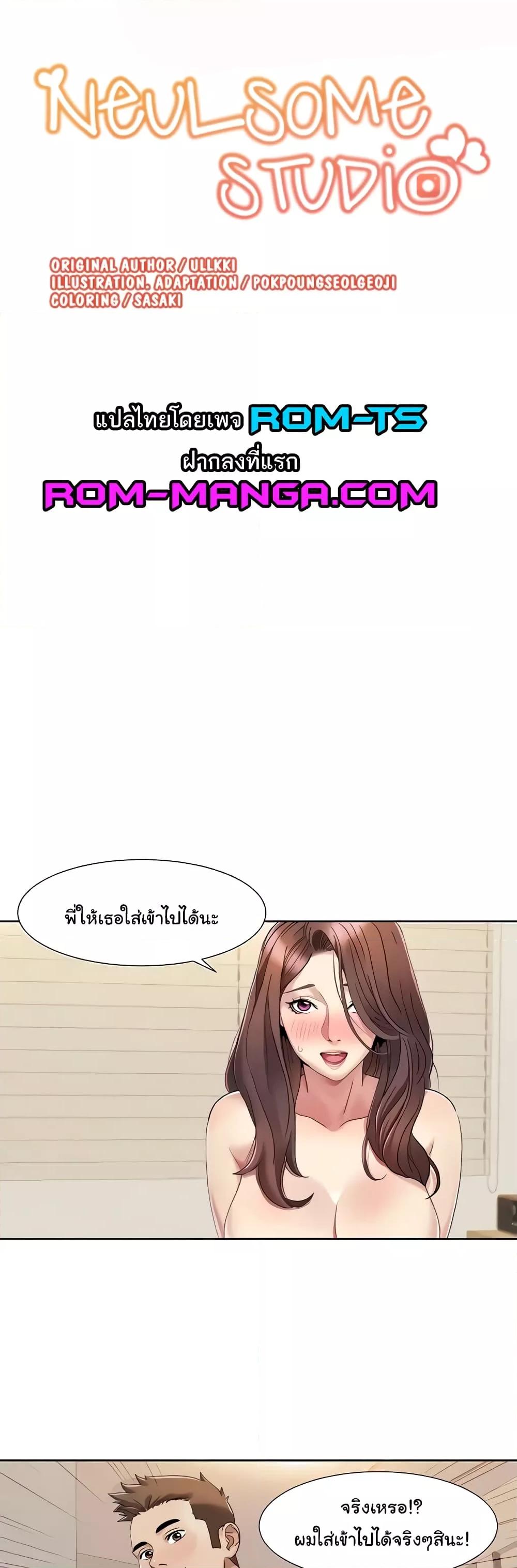 Doujin-Lc- อ่าน โดจิน มังฮวา เกาหลี ญี่ปุ่น จีน แปลไทย Neulsome Studio ตอนที่ 1 2 3 4 5 6 7 8 9 10 11 12 13 14 ฟรี ไม่มีโฆษณา อ่าน โดจิน Manhwa เกาหลี ญี่ปุ่น จีน เรามีครบ คัดมาให้เน้นๆ โดจิน 18+ รับประกันความฟินโดย  Doujin Lc