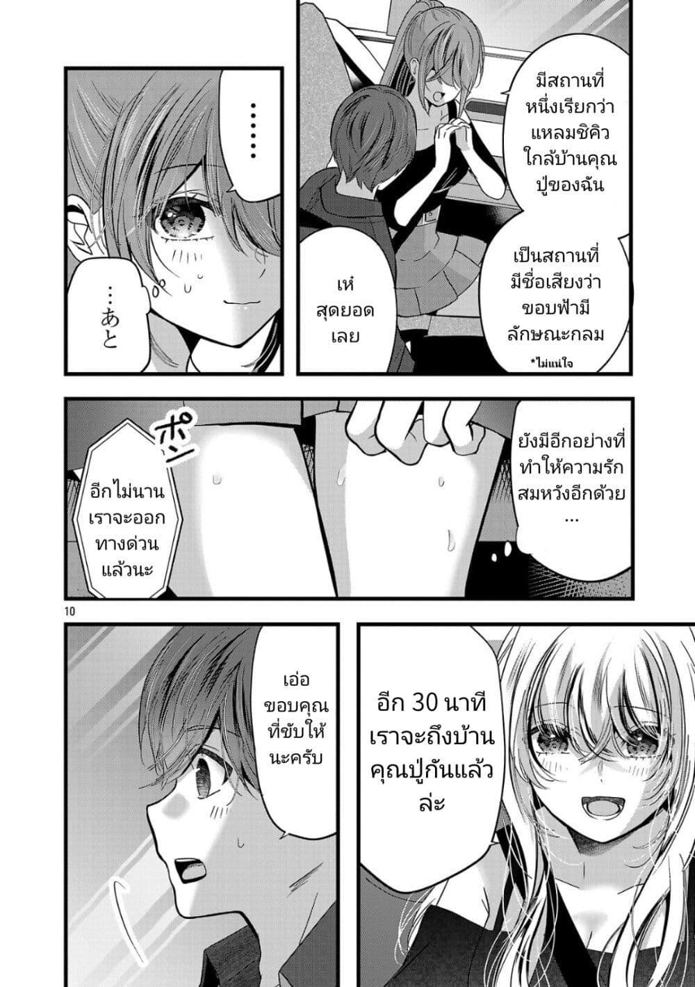 Manga-lc-com อ่านมังงะ อ่านการ์ตูน ออนไลน์ ฟรี Kimi ni Koisuru Sanshimai ตอนที่ 1 2 3 4 5 6 7 8 9 10 11 12 13 14 ฟรี ไม่มีโฆษณา Manga-lc - อ่าน มังงะ อ่าน การ์ตูน ออนไลน์ อ่านมังงะ ฟรี