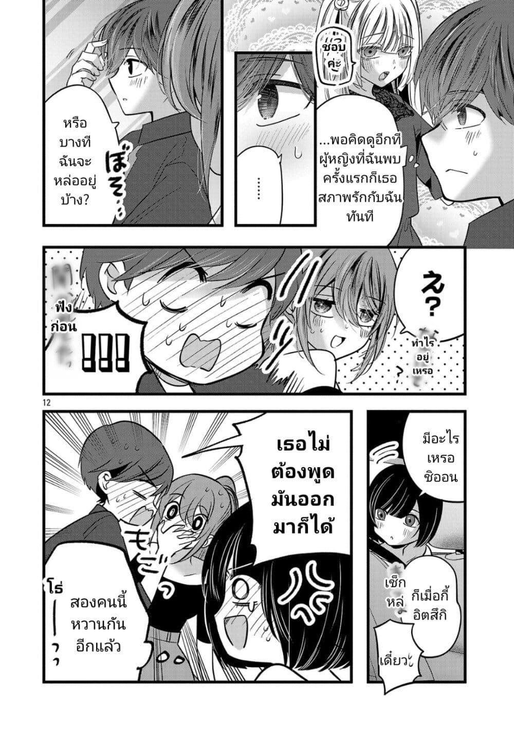 Manga-lc-com อ่านมังงะ อ่านการ์ตูน ออนไลน์ ฟรี Kimi ni Koisuru Sanshimai ตอนที่ 1 2 3 4 5 6 7 8 9 10 11 12 13 14 ฟรี ไม่มีโฆษณา Manga-lc - อ่าน มังงะ อ่าน การ์ตูน ออนไลน์ อ่านมังงะ ฟรี