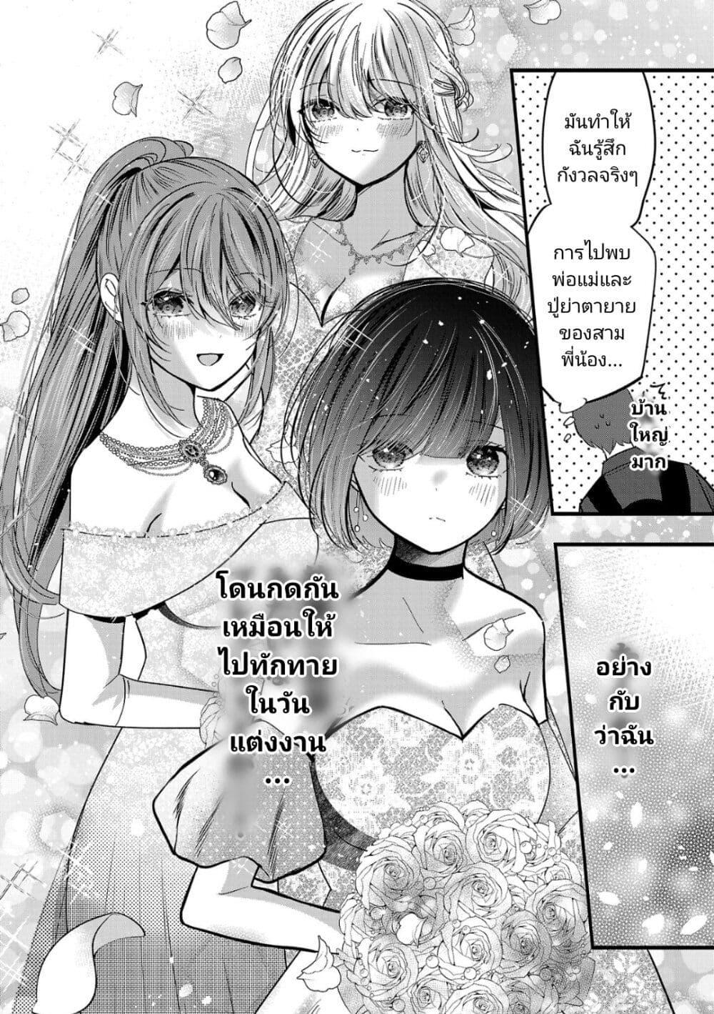 Manga-lc-com อ่านมังงะ อ่านการ์ตูน ออนไลน์ ฟรี Kimi ni Koisuru Sanshimai ตอนที่ 1 2 3 4 5 6 7 8 9 10 11 12 13 14 ฟรี ไม่มีโฆษณา Manga-lc - อ่าน มังงะ อ่าน การ์ตูน ออนไลน์ อ่านมังงะ ฟรี