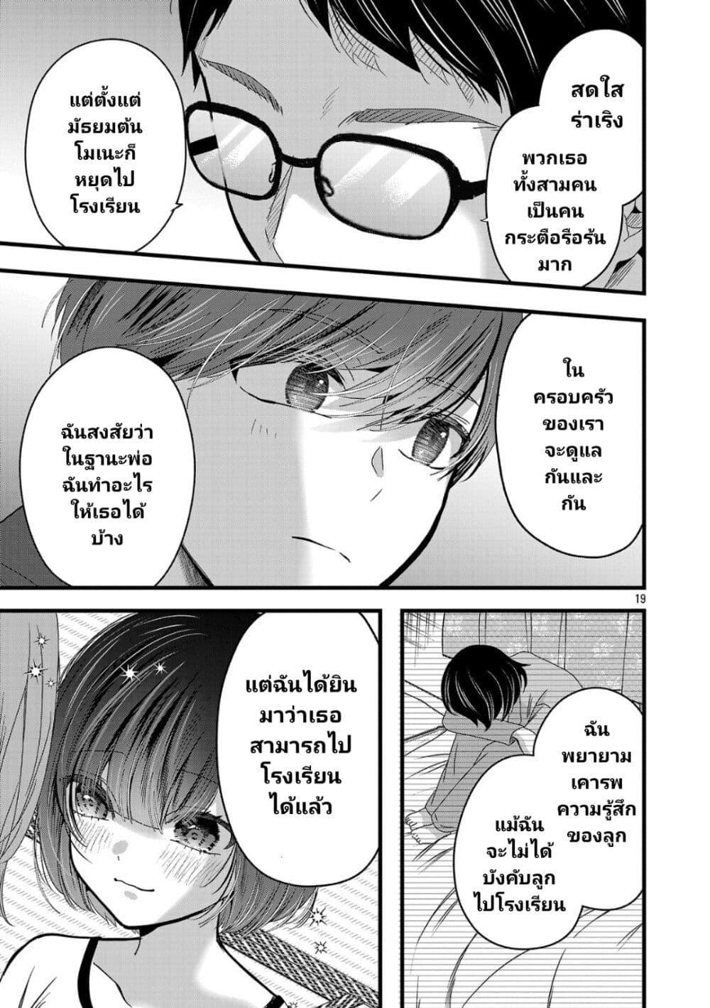 Manga-lc-com อ่านมังงะ อ่านการ์ตูน ออนไลน์ ฟรี Kimi ni Koisuru Sanshimai ตอนที่ 1 2 3 4 5 6 7 8 9 10 11 12 13 14 ฟรี ไม่มีโฆษณา Manga-lc - อ่าน มังงะ อ่าน การ์ตูน ออนไลน์ อ่านมังงะ ฟรี