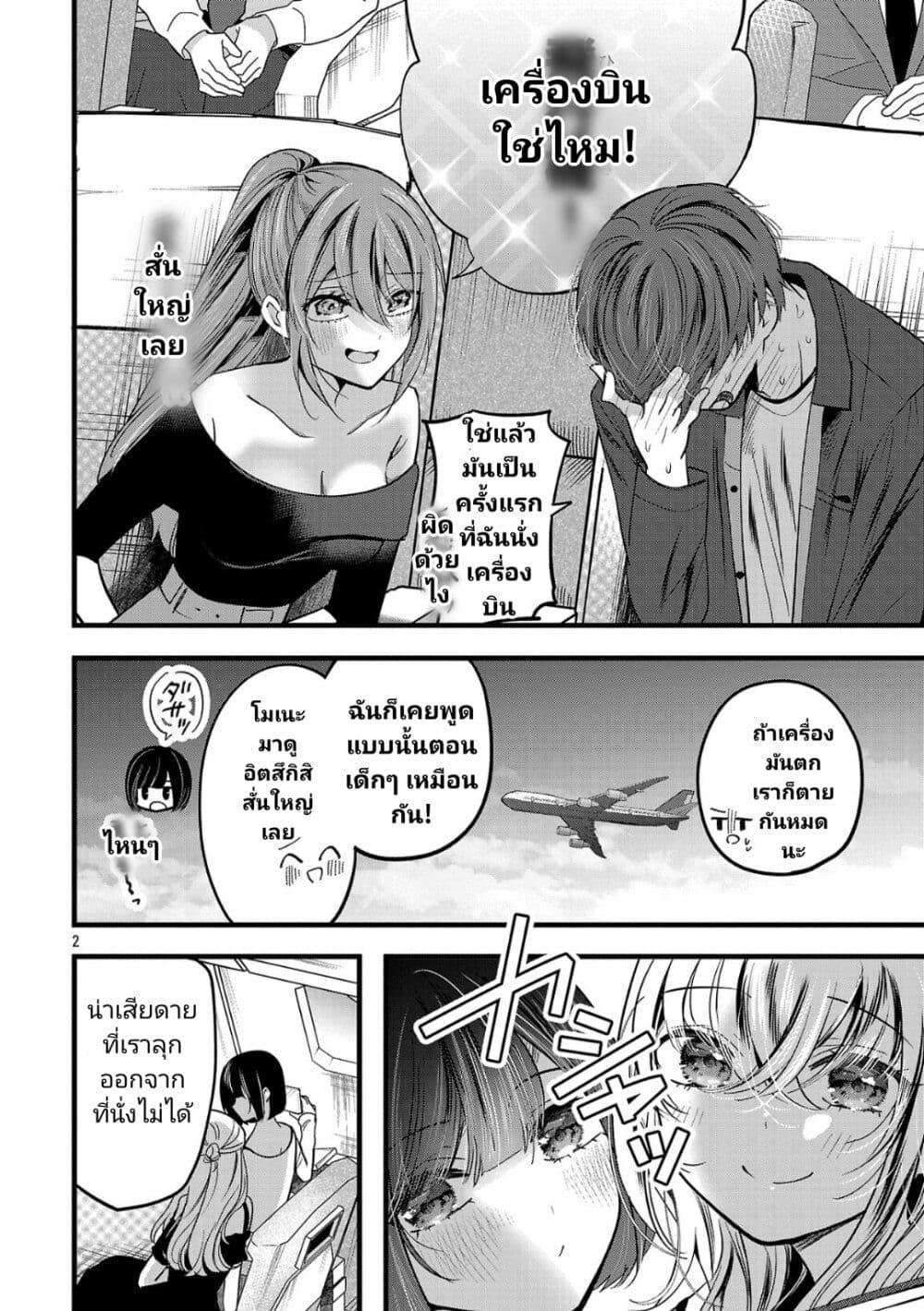 Manga-lc-com อ่านมังงะ อ่านการ์ตูน ออนไลน์ ฟรี Kimi ni Koisuru Sanshimai ตอนที่ 1 2 3 4 5 6 7 8 9 10 11 12 13 14 ฟรี ไม่มีโฆษณา Manga-lc - อ่าน มังงะ อ่าน การ์ตูน ออนไลน์ อ่านมังงะ ฟรี
