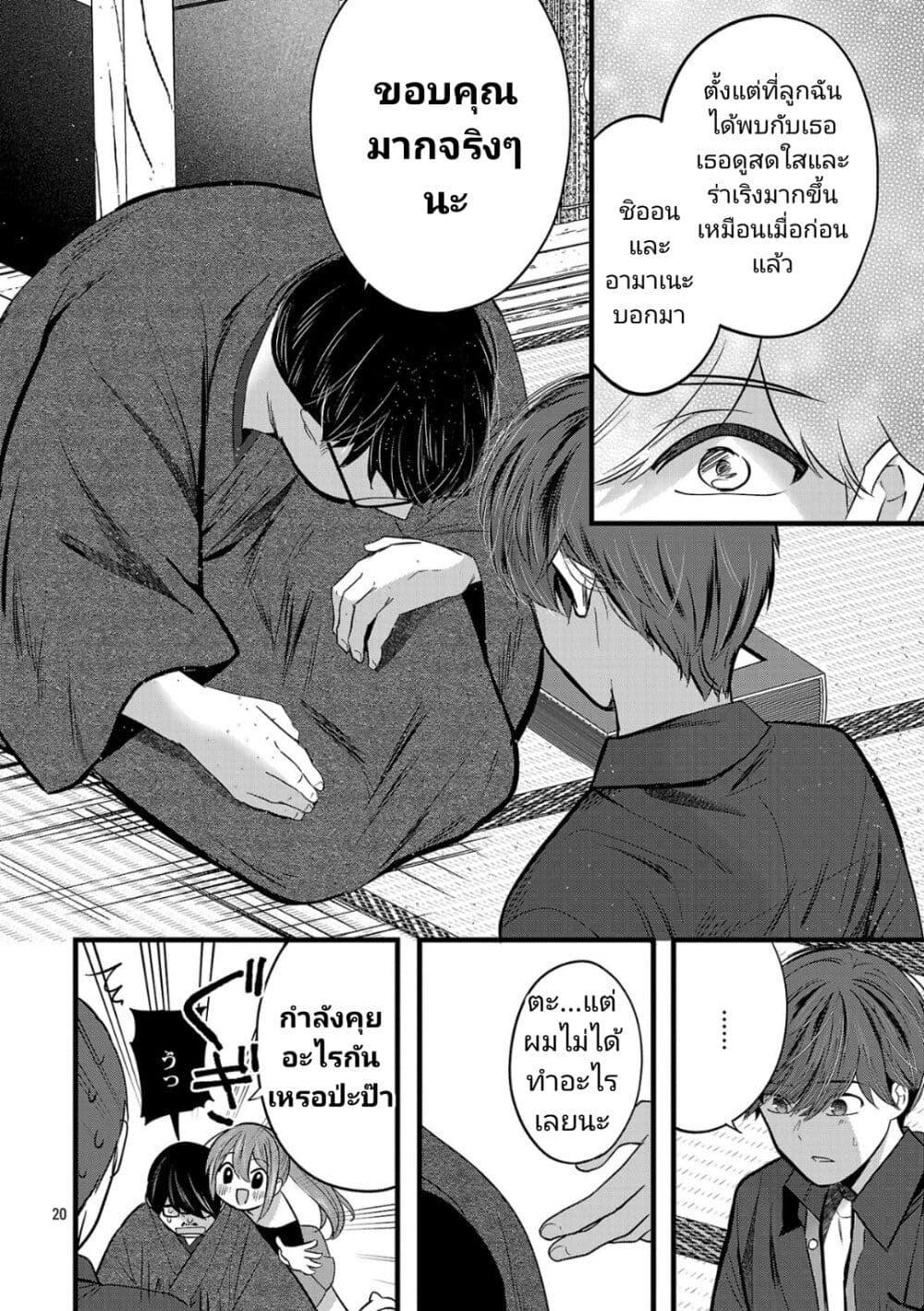 Manga-lc-com อ่านมังงะ อ่านการ์ตูน ออนไลน์ ฟรี Kimi ni Koisuru Sanshimai ตอนที่ 1 2 3 4 5 6 7 8 9 10 11 12 13 14 ฟรี ไม่มีโฆษณา Manga-lc - อ่าน มังงะ อ่าน การ์ตูน ออนไลน์ อ่านมังงะ ฟรี