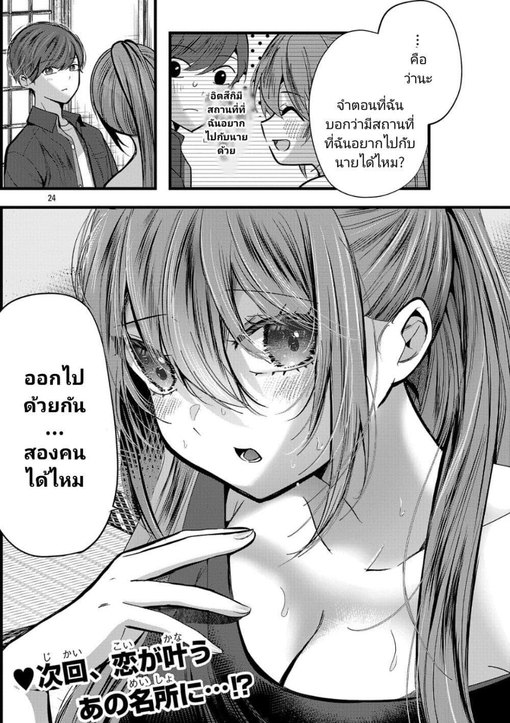 Manga-lc-com อ่านมังงะ อ่านการ์ตูน ออนไลน์ ฟรี Kimi ni Koisuru Sanshimai ตอนที่ 1 2 3 4 5 6 7 8 9 10 11 12 13 14 ฟรี ไม่มีโฆษณา Manga-lc - อ่าน มังงะ อ่าน การ์ตูน ออนไลน์ อ่านมังงะ ฟรี