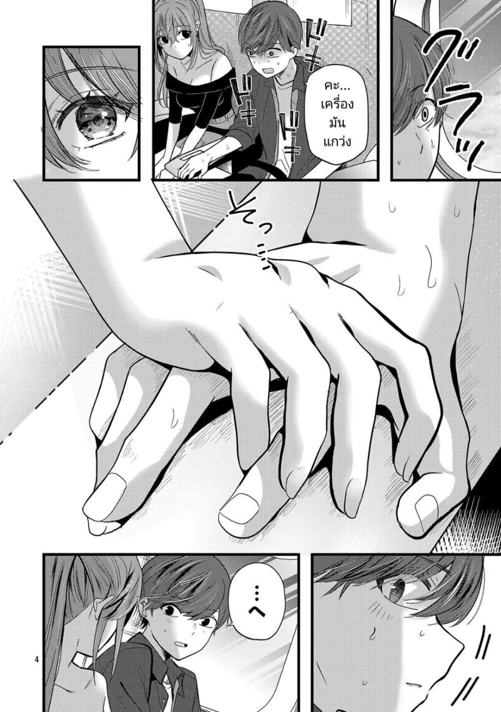 Manga-lc-com อ่านมังงะ อ่านการ์ตูน ออนไลน์ ฟรี Kimi ni Koisuru Sanshimai ตอนที่ 1 2 3 4 5 6 7 8 9 10 11 12 13 14 ฟรี ไม่มีโฆษณา Manga-lc - อ่าน มังงะ อ่าน การ์ตูน ออนไลน์ อ่านมังงะ ฟรี