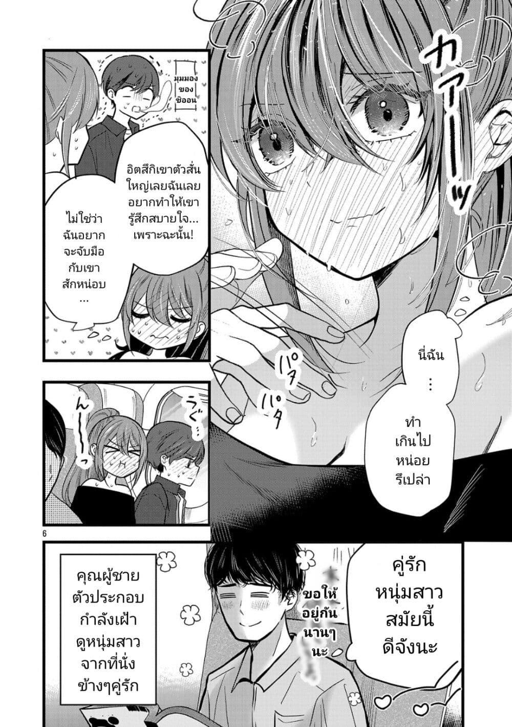 Manga-lc-com อ่านมังงะ อ่านการ์ตูน ออนไลน์ ฟรี Kimi ni Koisuru Sanshimai ตอนที่ 1 2 3 4 5 6 7 8 9 10 11 12 13 14 ฟรี ไม่มีโฆษณา Manga-lc - อ่าน มังงะ อ่าน การ์ตูน ออนไลน์ อ่านมังงะ ฟรี