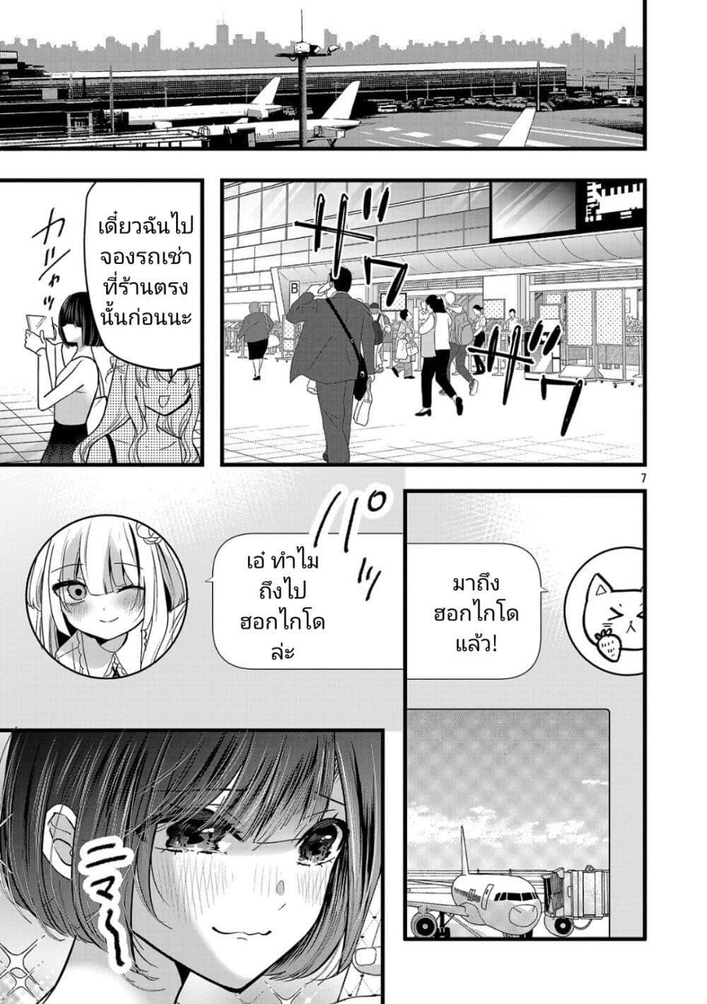 Manga-lc-com อ่านมังงะ อ่านการ์ตูน ออนไลน์ ฟรี Kimi ni Koisuru Sanshimai ตอนที่ 1 2 3 4 5 6 7 8 9 10 11 12 13 14 ฟรี ไม่มีโฆษณา Manga-lc - อ่าน มังงะ อ่าน การ์ตูน ออนไลน์ อ่านมังงะ ฟรี