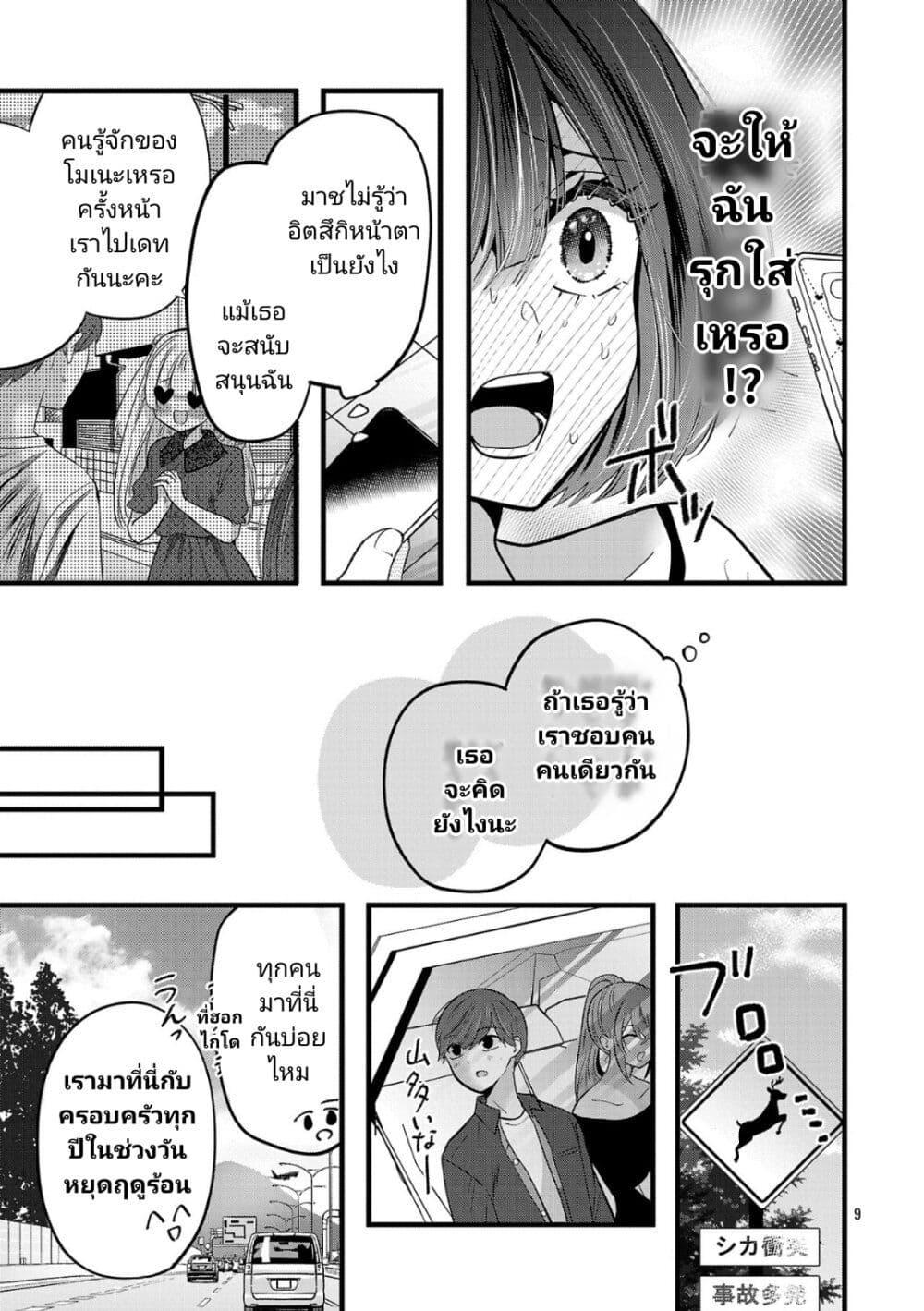 Manga-lc-com อ่านมังงะ อ่านการ์ตูน ออนไลน์ ฟรี Kimi ni Koisuru Sanshimai ตอนที่ 1 2 3 4 5 6 7 8 9 10 11 12 13 14 ฟรี ไม่มีโฆษณา Manga-lc - อ่าน มังงะ อ่าน การ์ตูน ออนไลน์ อ่านมังงะ ฟรี