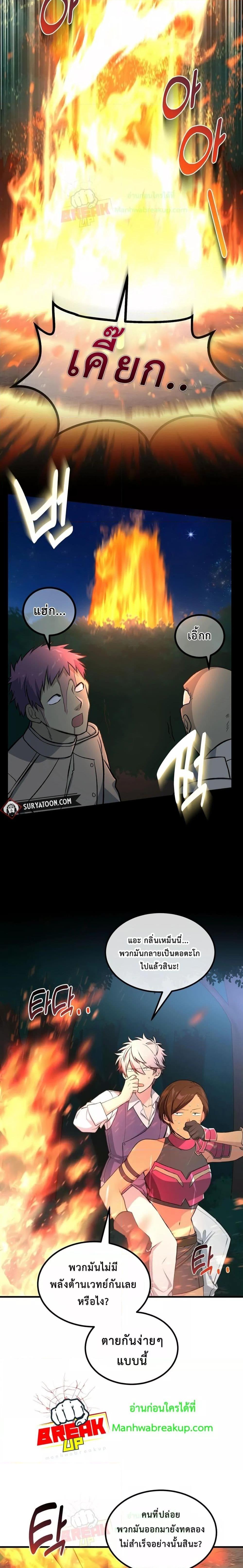 Manga-lc-com อ่านมังงะ อ่านการ์ตูน ออนไลน์ ฟรี HowaFormerPr ตอนที่ 1 2 3 4 5 6 7 8 9 10 11 12 13 14 ฟรี ไม่มีโฆษณา Manga-lc - อ่าน มังงะ อ่าน การ์ตูน ออนไลน์ อ่านมังงะ ฟรี