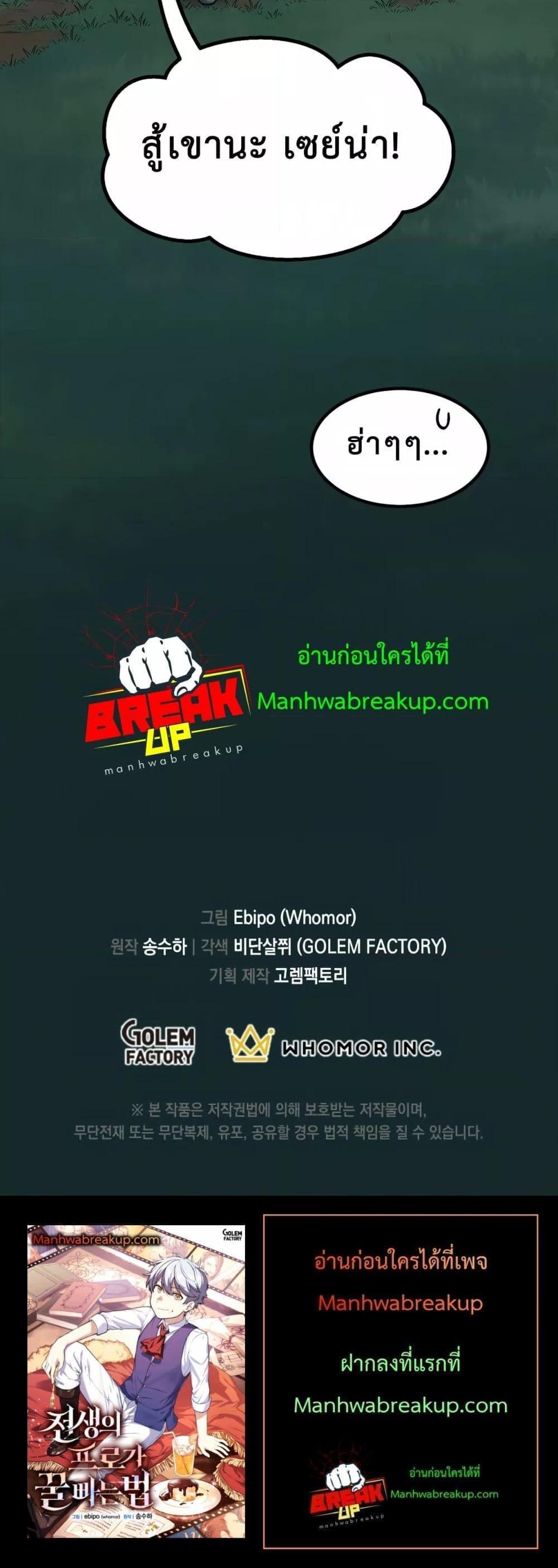 Manga-lc-com อ่านมังงะ อ่านการ์ตูน ออนไลน์ ฟรี HowaFormerPr ตอนที่ 1 2 3 4 5 6 7 8 9 10 11 12 13 14 ฟรี ไม่มีโฆษณา Manga-lc - อ่าน มังงะ อ่าน การ์ตูน ออนไลน์ อ่านมังงะ ฟรี