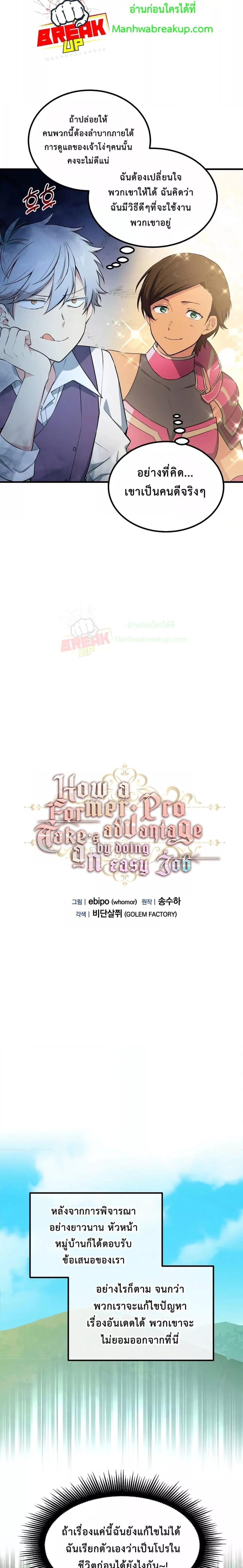 Manga-lc-com อ่านมังงะ อ่านการ์ตูน ออนไลน์ ฟรี HowaFormerPr ตอนที่ 1 2 3 4 5 6 7 8 9 10 11 12 13 14 ฟรี ไม่มีโฆษณา Manga-lc - อ่าน มังงะ อ่าน การ์ตูน ออนไลน์ อ่านมังงะ ฟรี