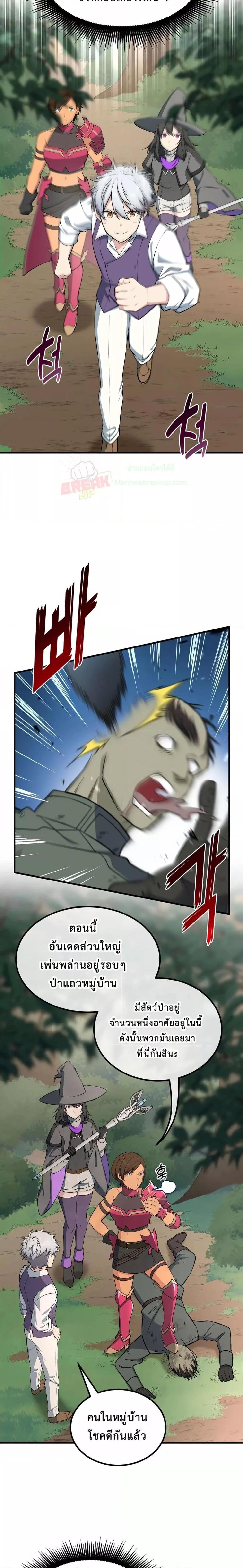 Manga-lc-com อ่านมังงะ อ่านการ์ตูน ออนไลน์ ฟรี HowaFormerPr ตอนที่ 1 2 3 4 5 6 7 8 9 10 11 12 13 14 ฟรี ไม่มีโฆษณา Manga-lc - อ่าน มังงะ อ่าน การ์ตูน ออนไลน์ อ่านมังงะ ฟรี