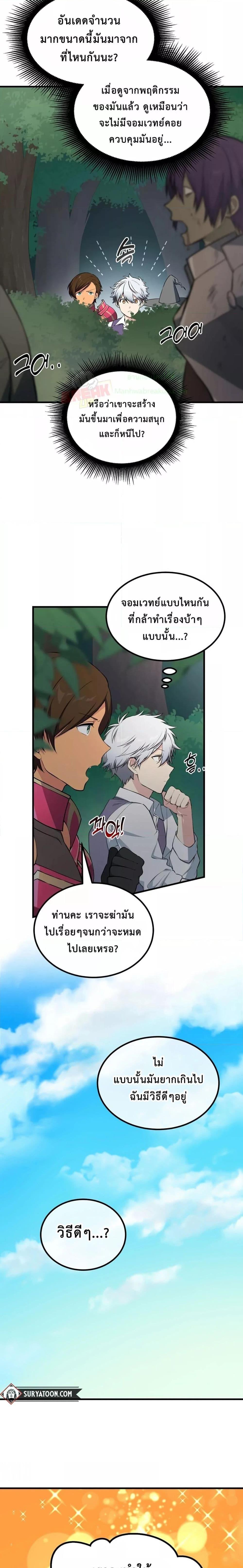 Manga-lc-com อ่านมังงะ อ่านการ์ตูน ออนไลน์ ฟรี HowaFormerPr ตอนที่ 1 2 3 4 5 6 7 8 9 10 11 12 13 14 ฟรี ไม่มีโฆษณา Manga-lc - อ่าน มังงะ อ่าน การ์ตูน ออนไลน์ อ่านมังงะ ฟรี