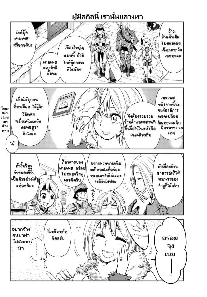 Manga-lc-com อ่านมังงะ อ่านการ์ตูน ออนไลน์ ฟรี Tensura Nikki Tensei shitara Slime Datta Ken ตอนที่ 1 2 3 4 5 6 7 8 9 10 11 12 13 14 ฟรี ไม่มีโฆษณา Manga-lc - อ่าน มังงะ อ่าน การ์ตูน ออนไลน์ อ่านมังงะ ฟรี